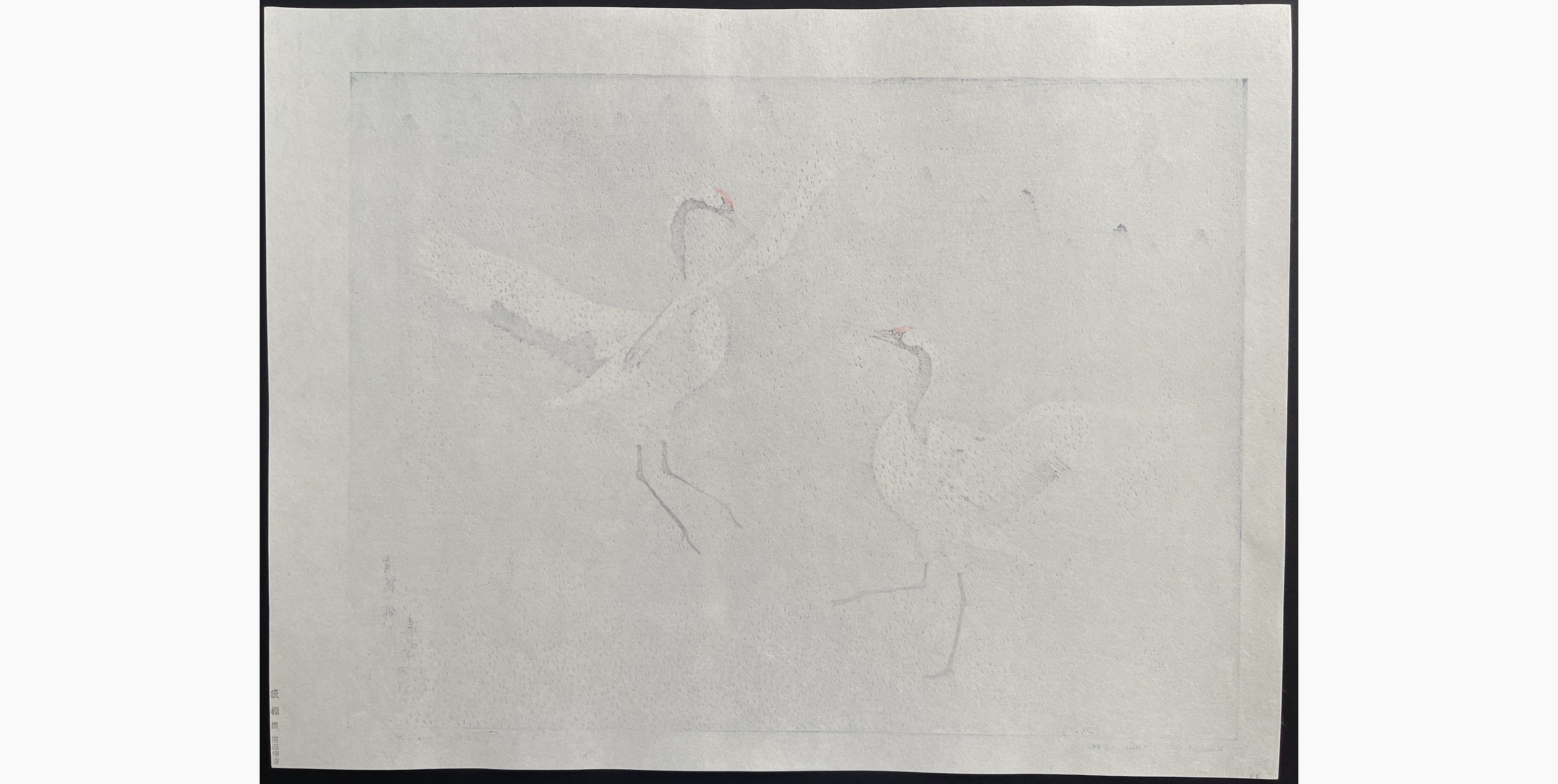 Japanese print - Toshi Yoshida - Dance of Eternal Love