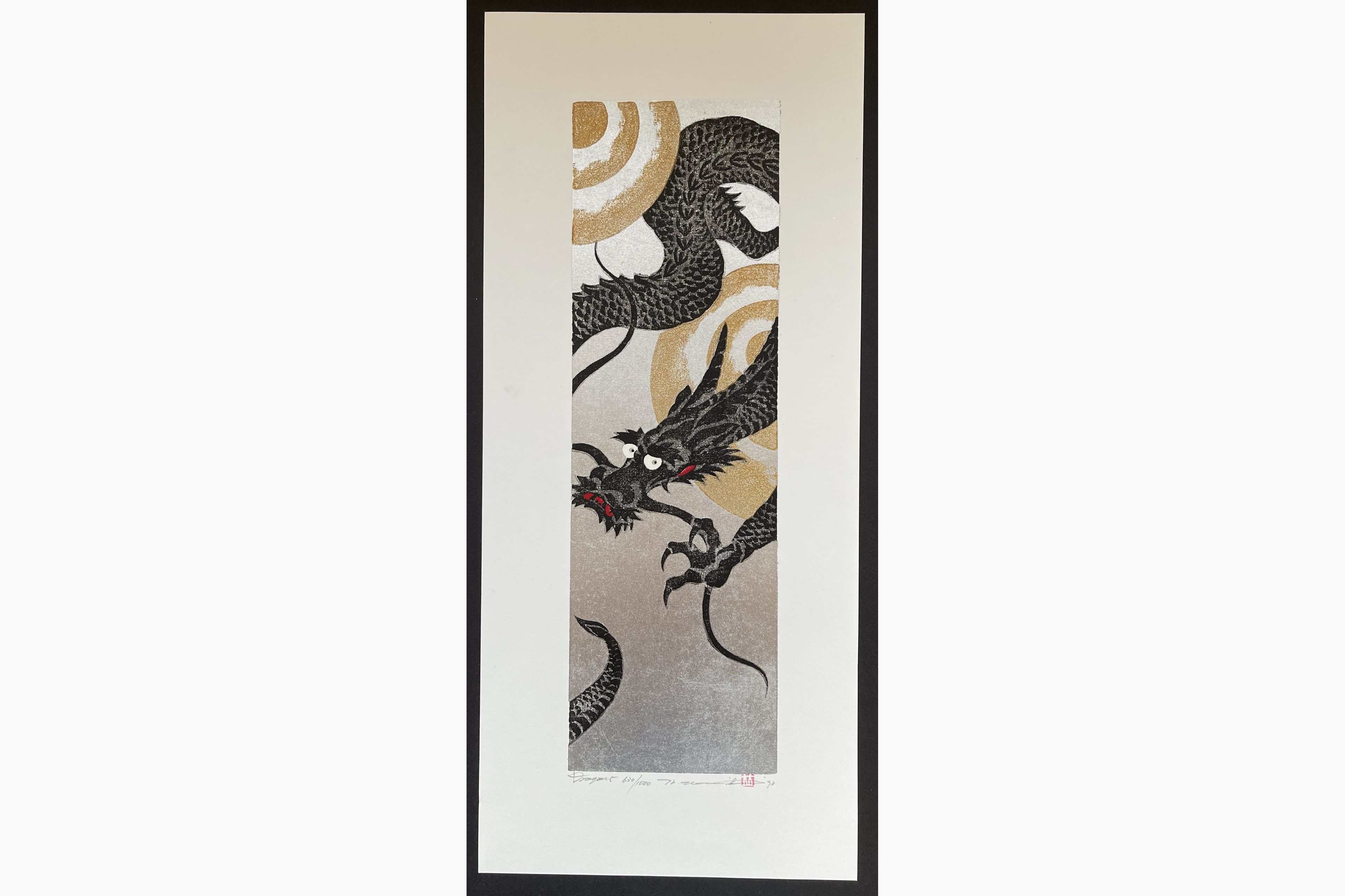 Japanese woodblock print - Hajime Namiki - Dragon 5