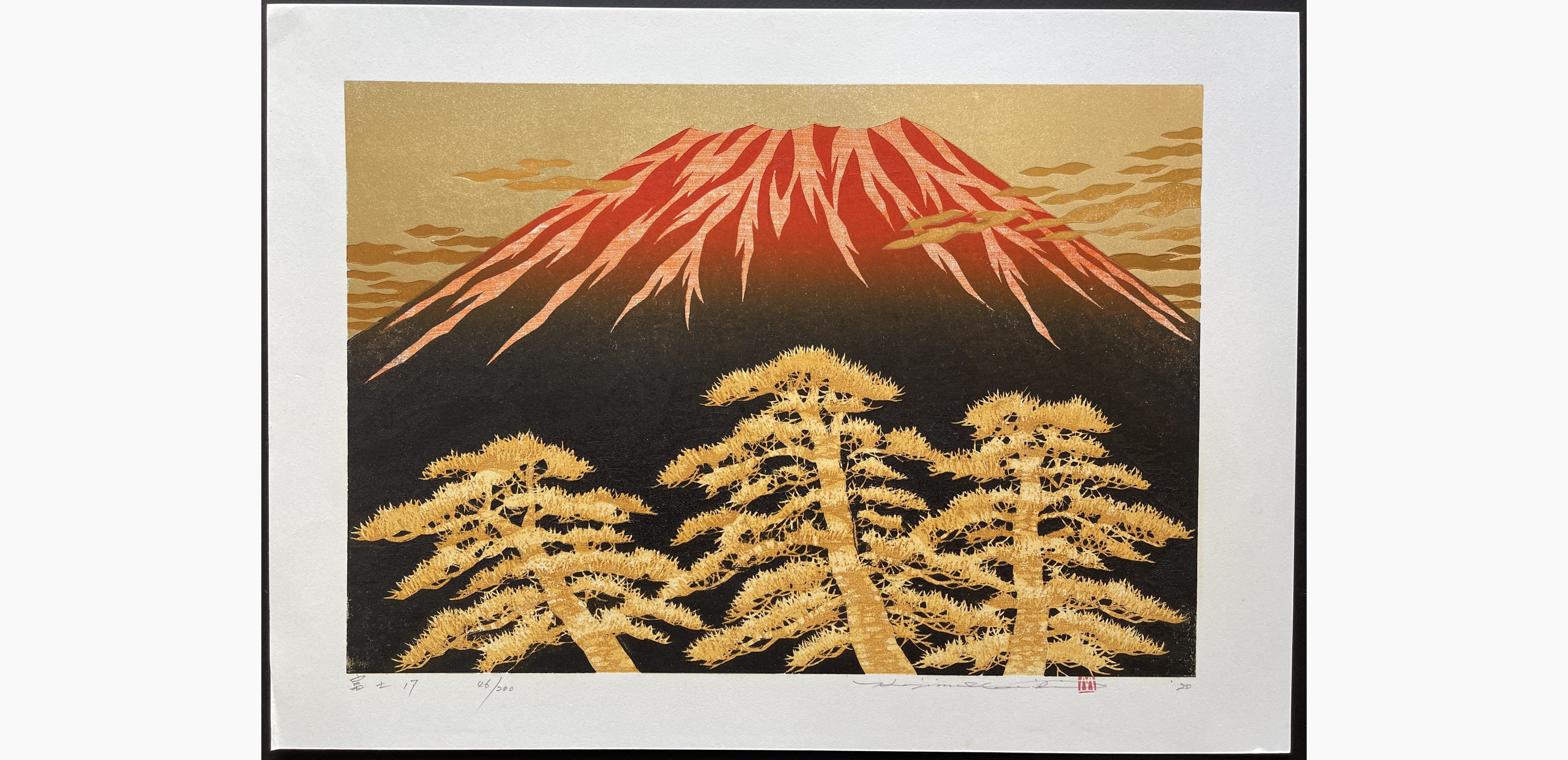 Japanese woodblock print - Hajime Namiki - Fuji 17
