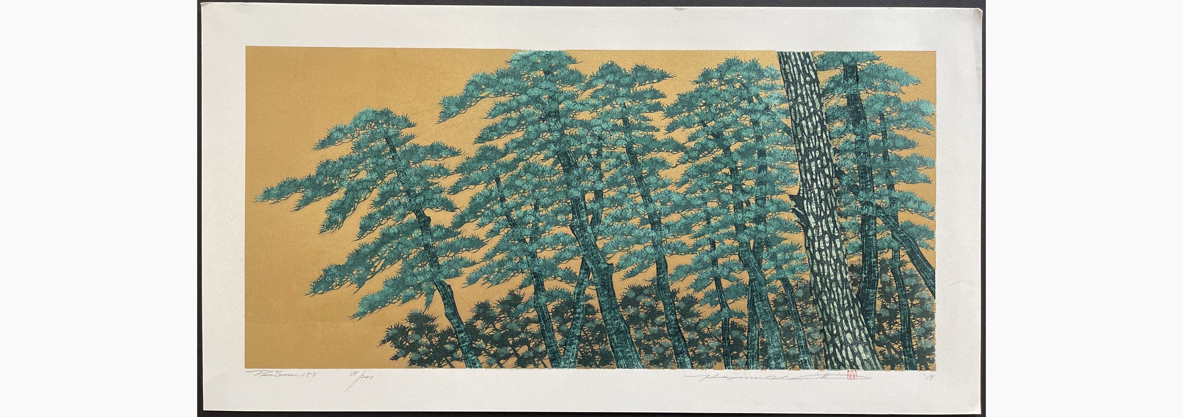 Japanese woodblock print - Hajime Namiki - Tree Scene 153