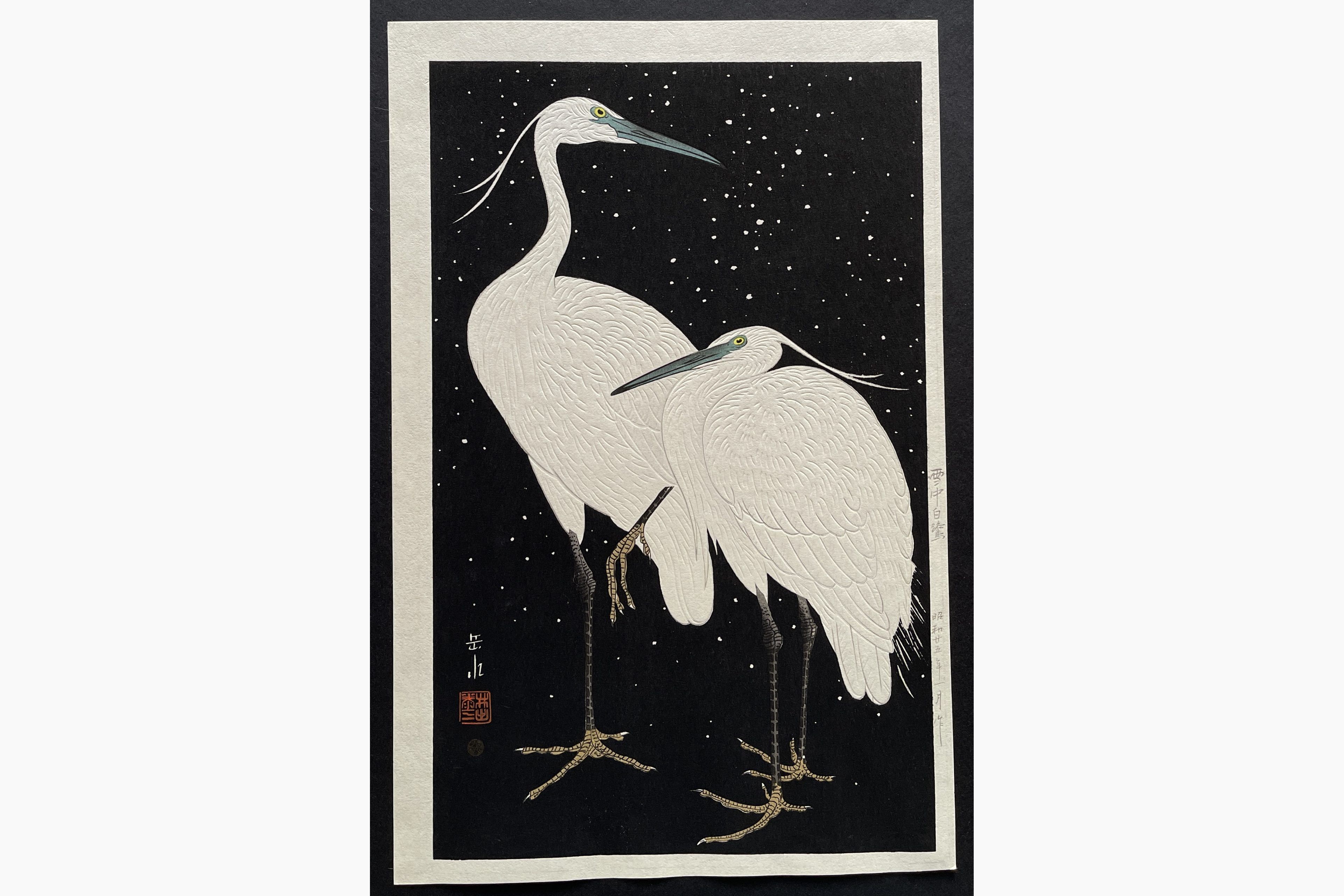 Japanese woodblock print - Ide Gakusui - Two Herons in Snow