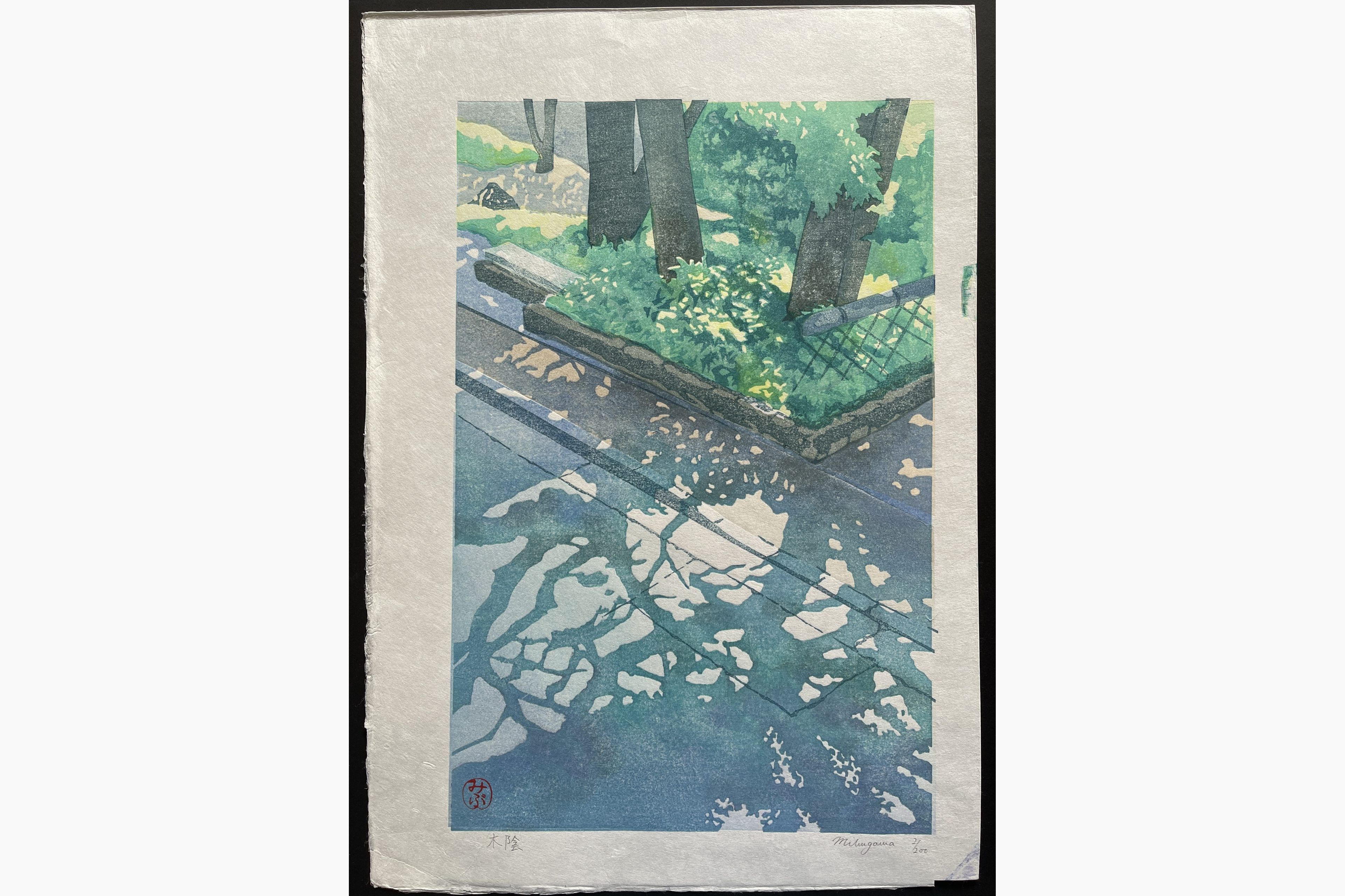 Japanese woodblock print - Junichi Mibugawa - Sunbeams Filtering Through Trees