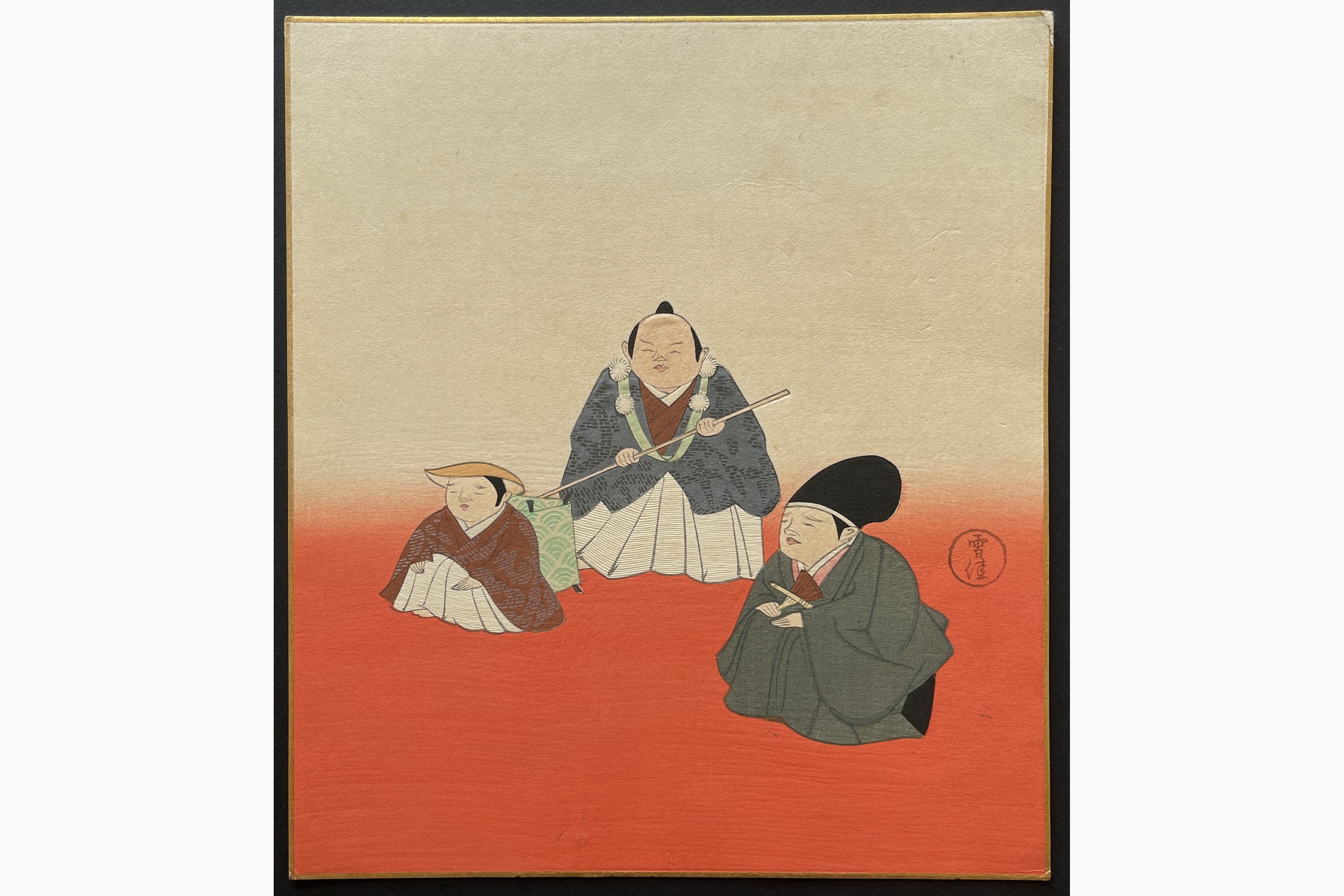 Japanese woodblock print - Kamisaka Sekka - Figures