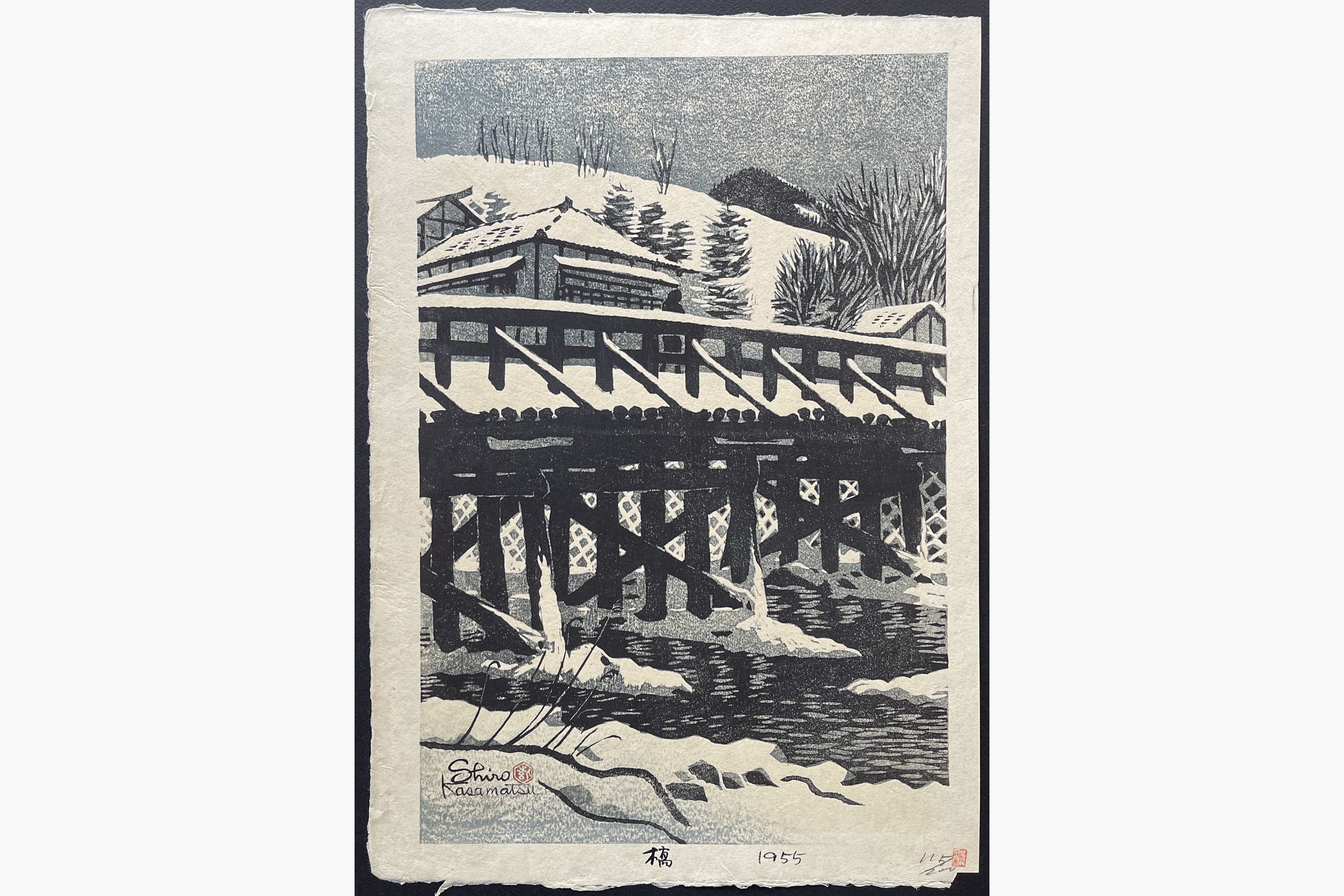 Japanese woodblock print - Kasamatsu Shiro - Bridge