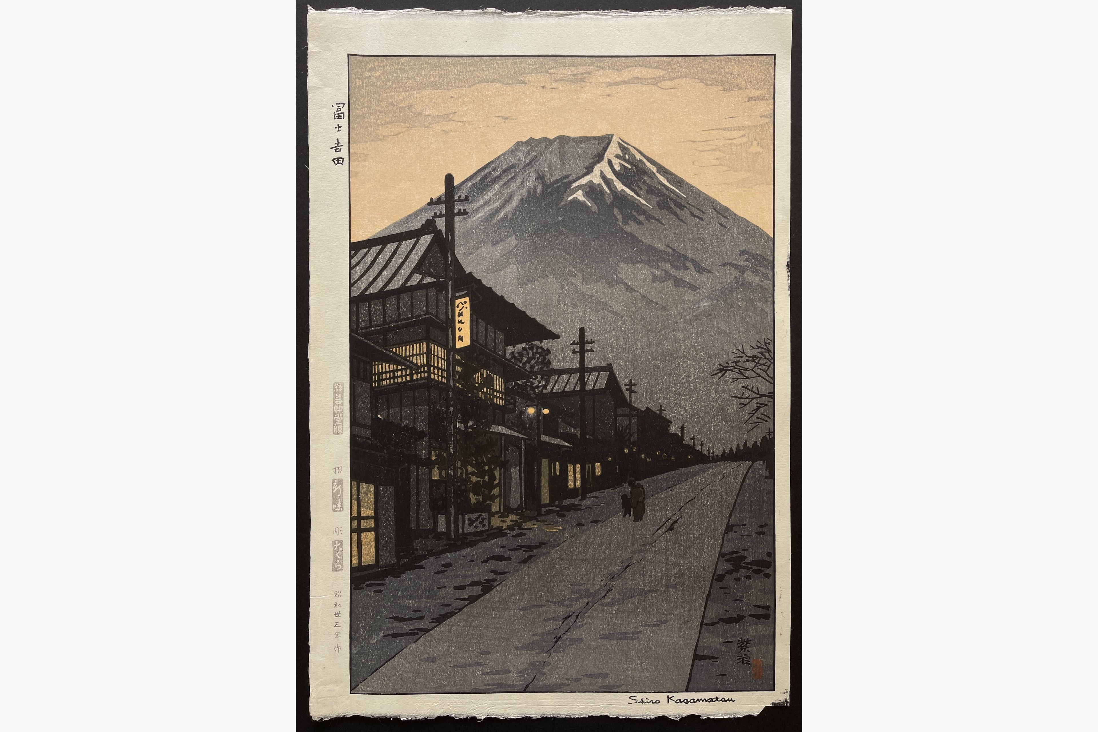Japanese woodblock print - Kasamatsu Shiro - Fuji Yoshida