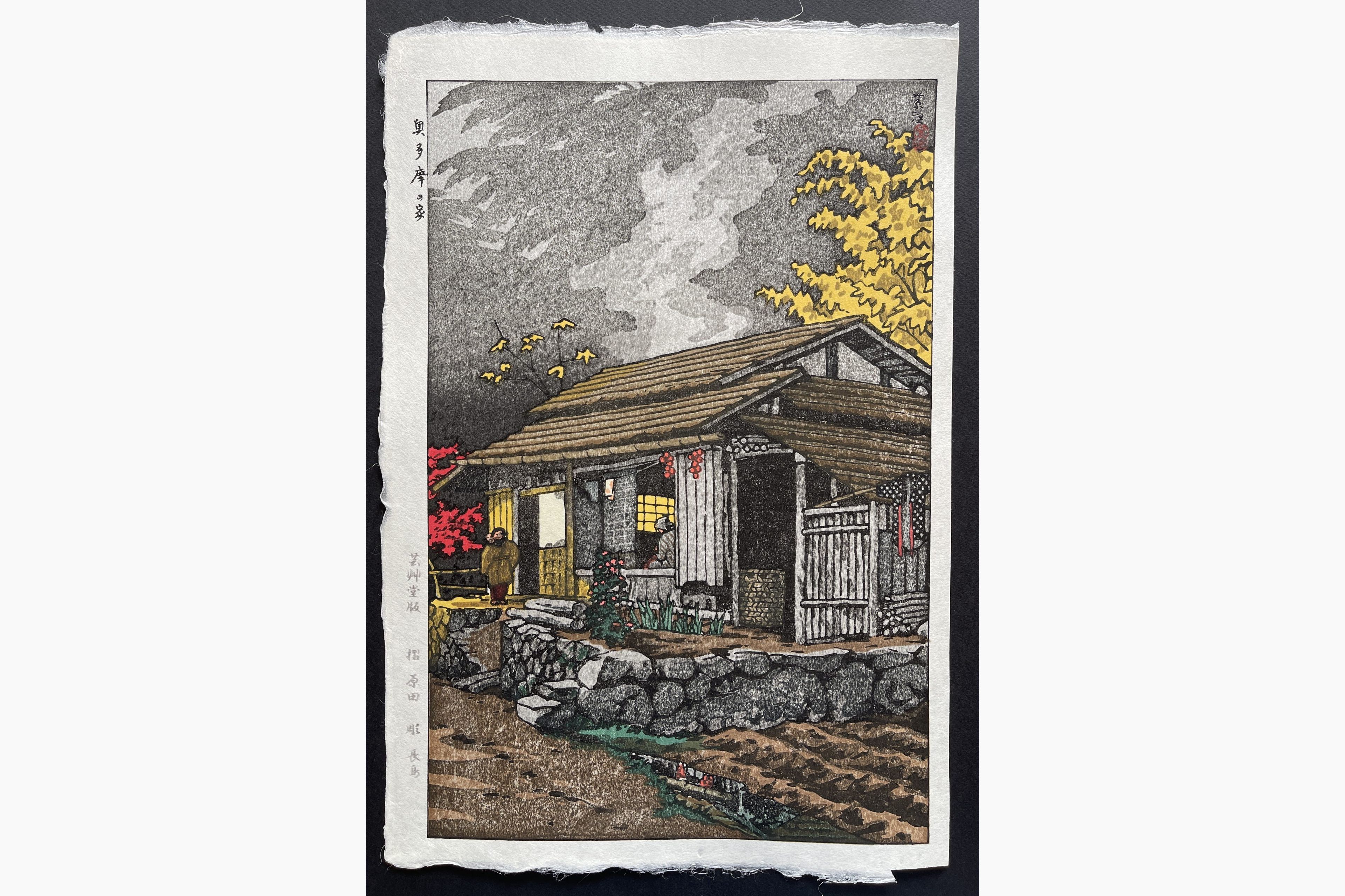 Japanese woodblock print - Kasamatsu Shiro - House at Okutama