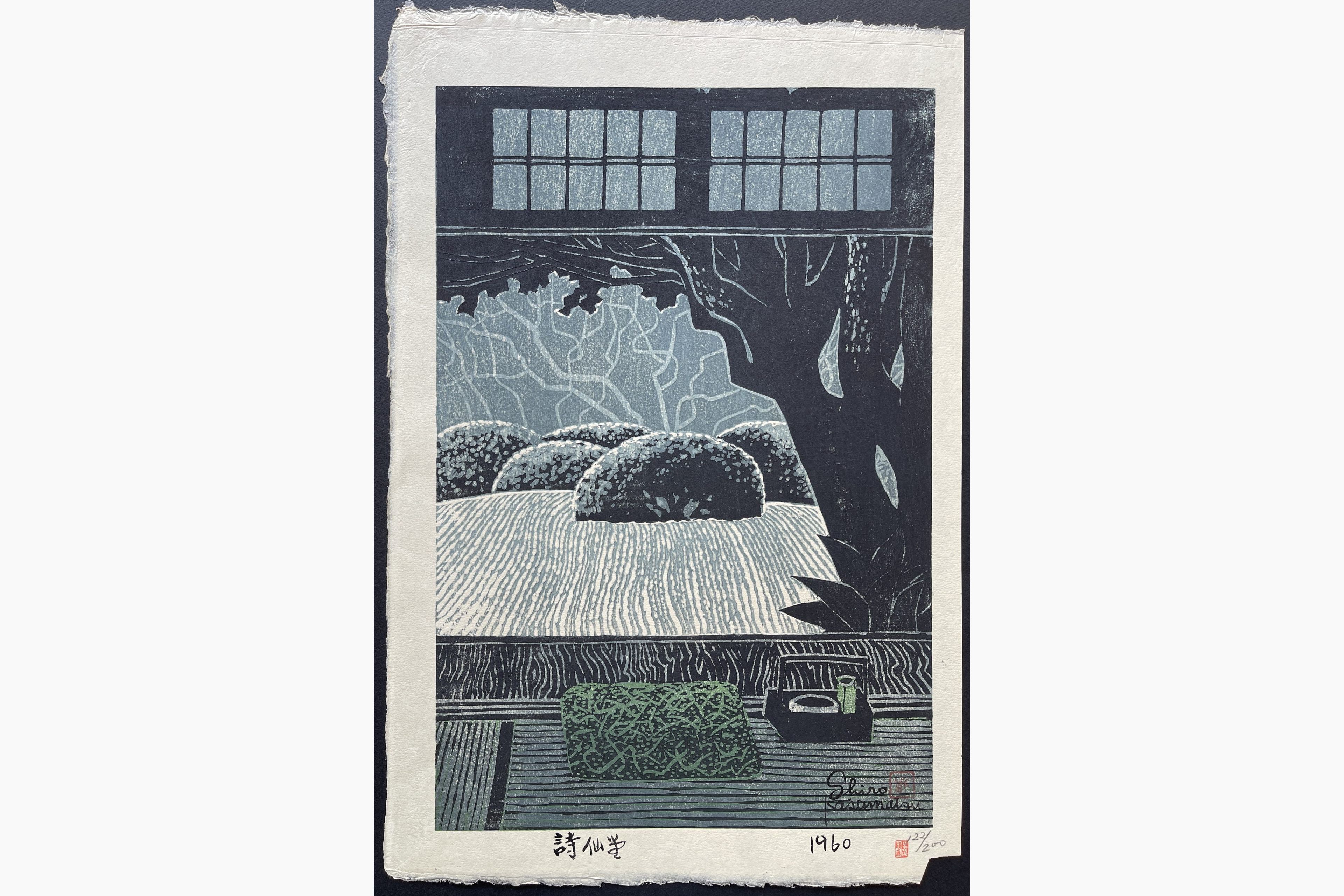 Japanese woodblock print - Kasamatsu Shiro - Shisendo Temple, Kyoto