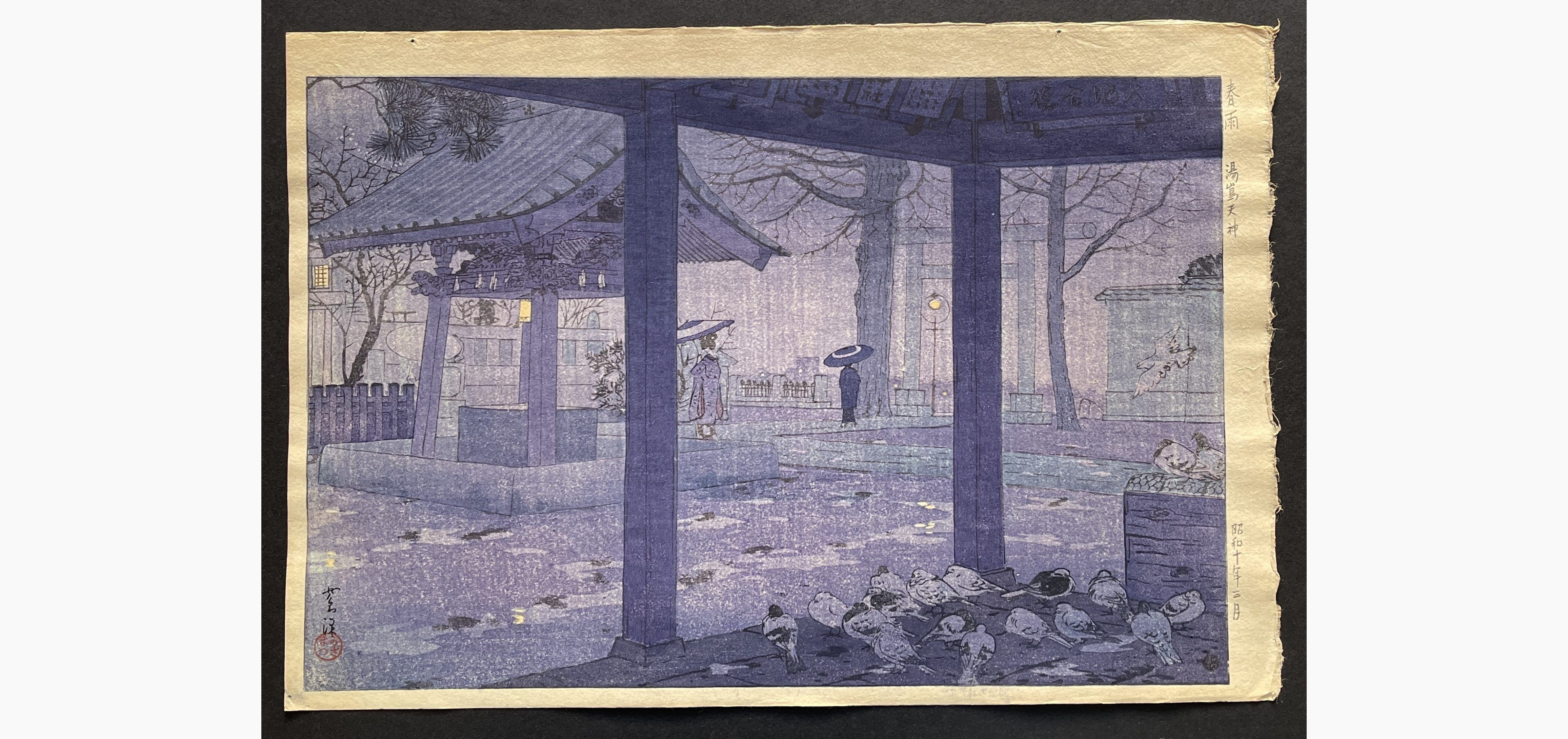 Japanese woodblock print - Kasamatsu Shiro - Spring Rain - Yushima Tenjin Shrine