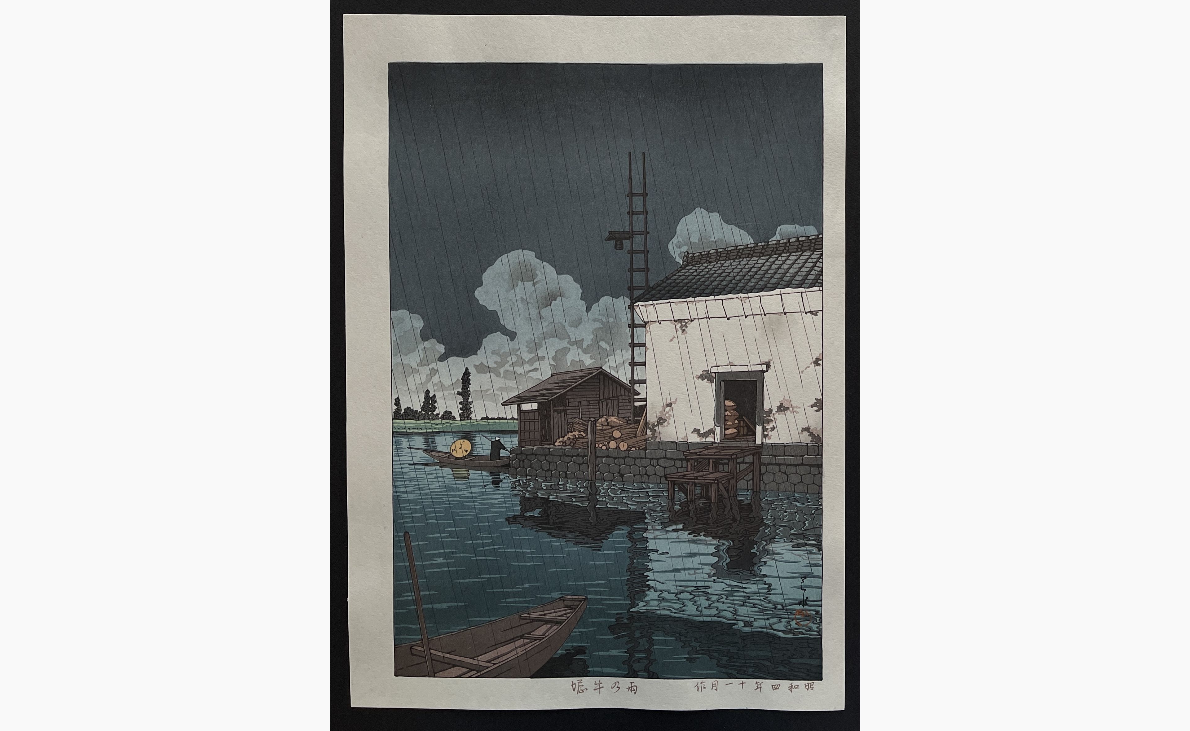 Japanese woodblock print - Kawase Hasui - Rain at Ushibori