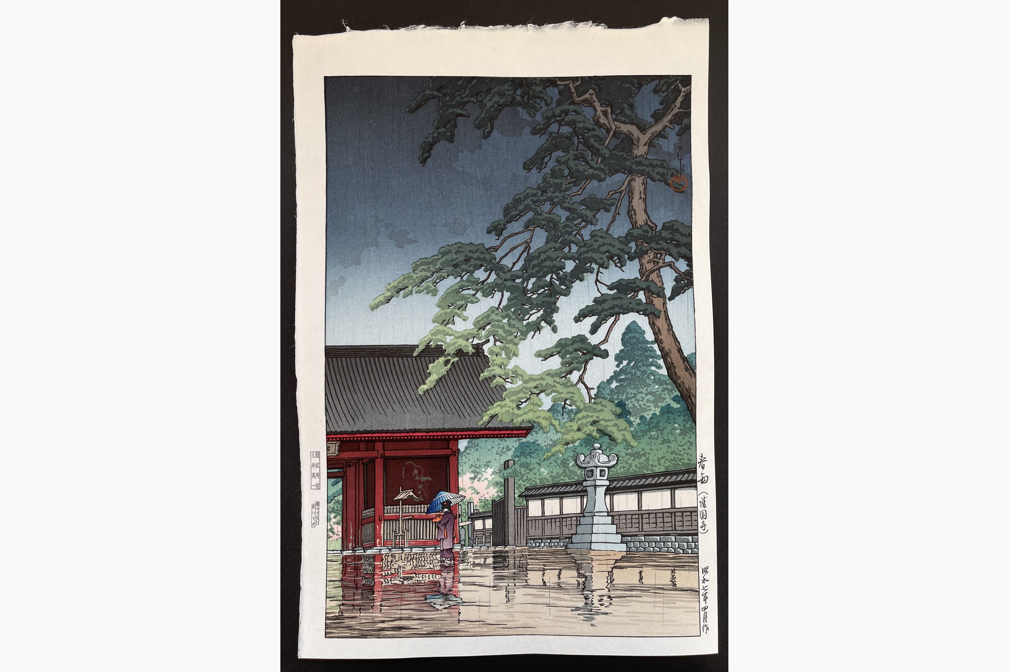 Japanese woodblock print - Kawase Hasui - Spring Rain at the Gokoku Temple