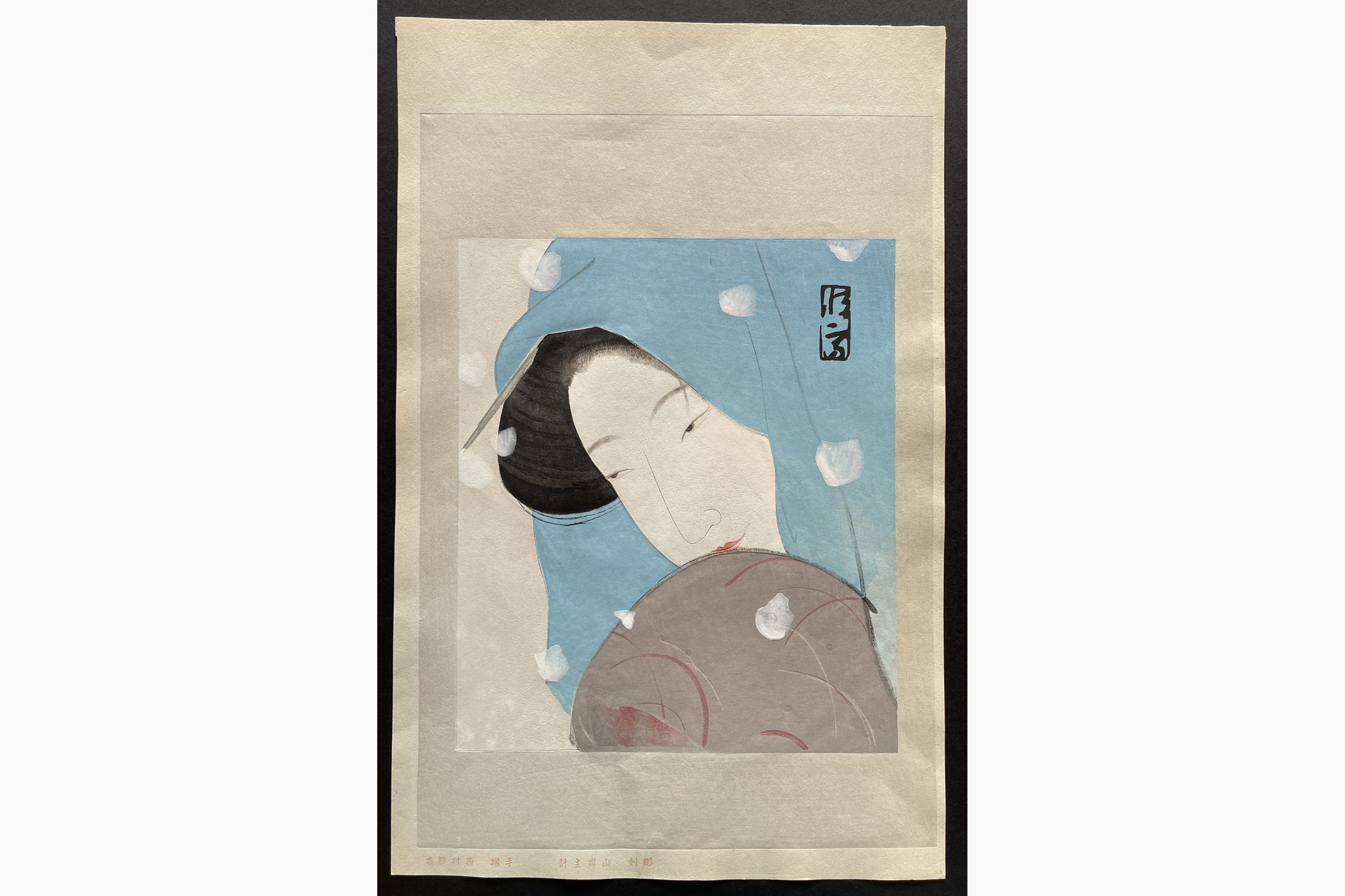 Japanese woodblock print - Kitano Tsunetomi - The Heroine Umekawa in Meido No Hiyaku