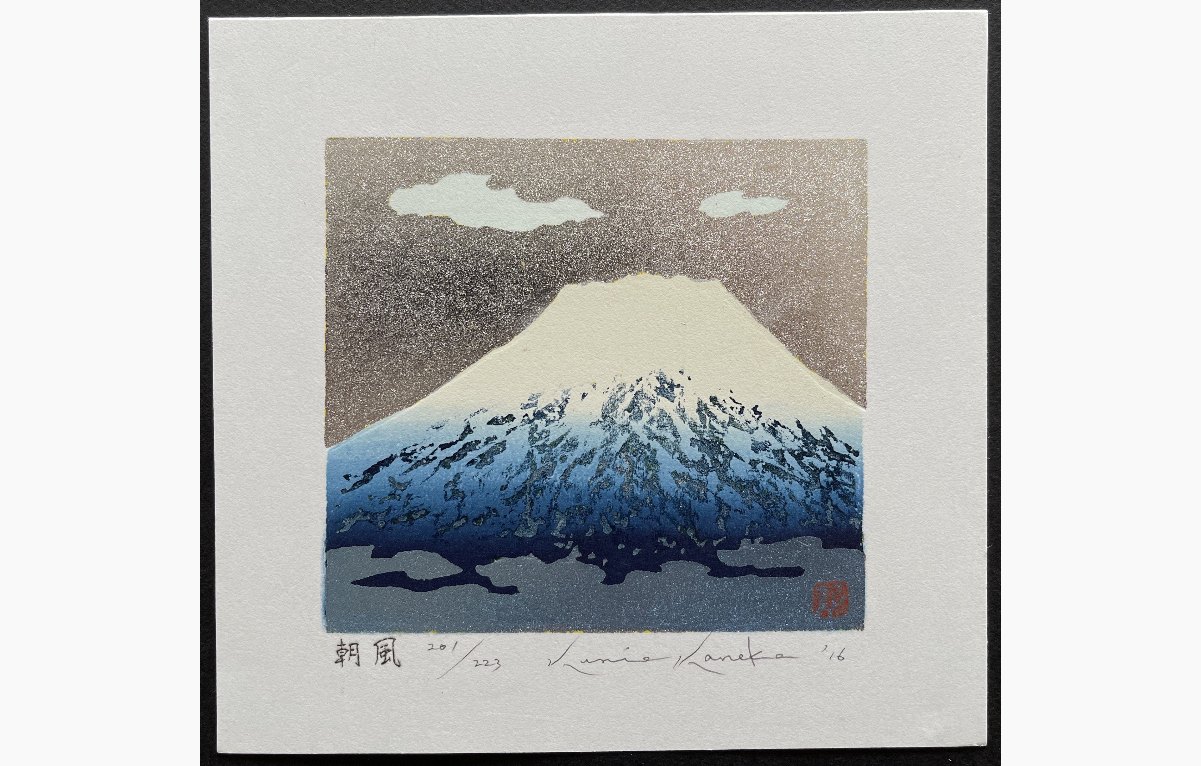 Japanese woodblock print - Kunio Kaneko - Morning Wind