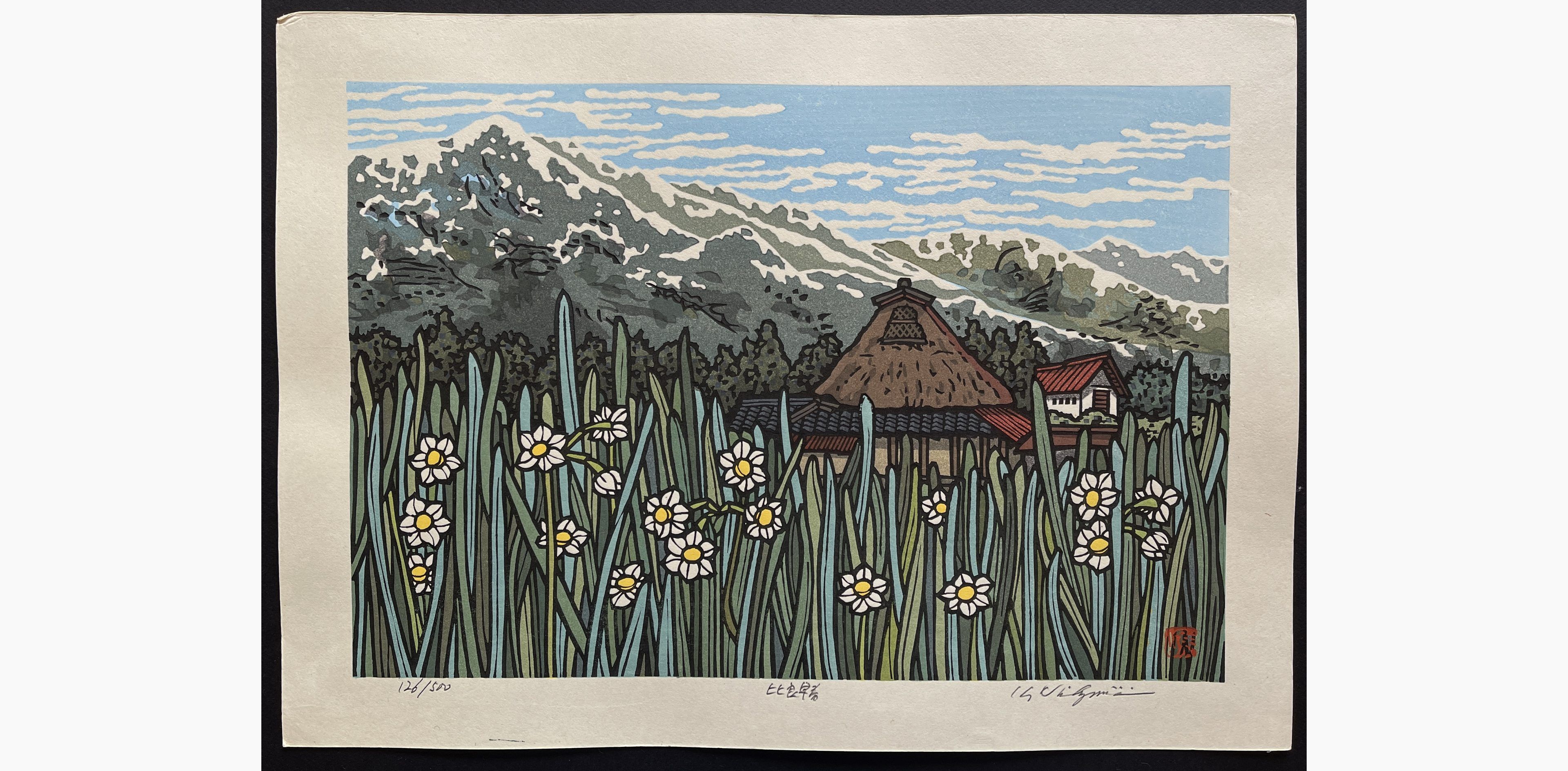 Japanese woodblock print - Nishijima Katsuyuki - Early Spring in a Village