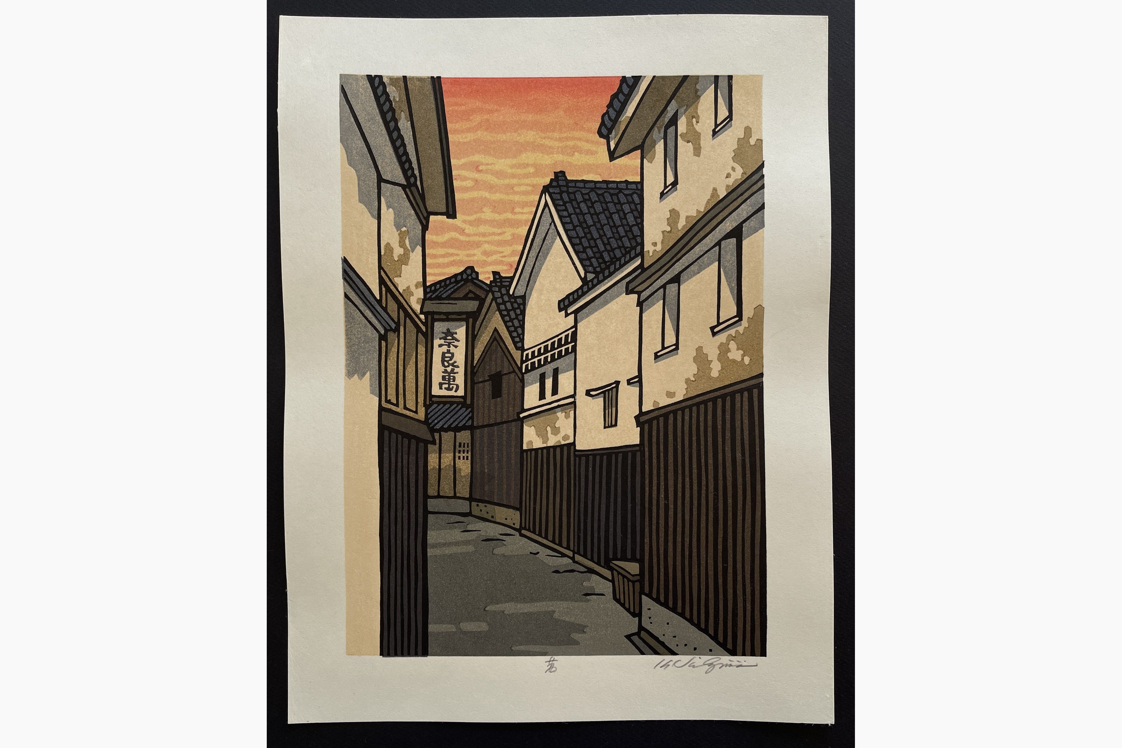 Japanese woodblock print - Nishijima Katsuyuki - Madder Red