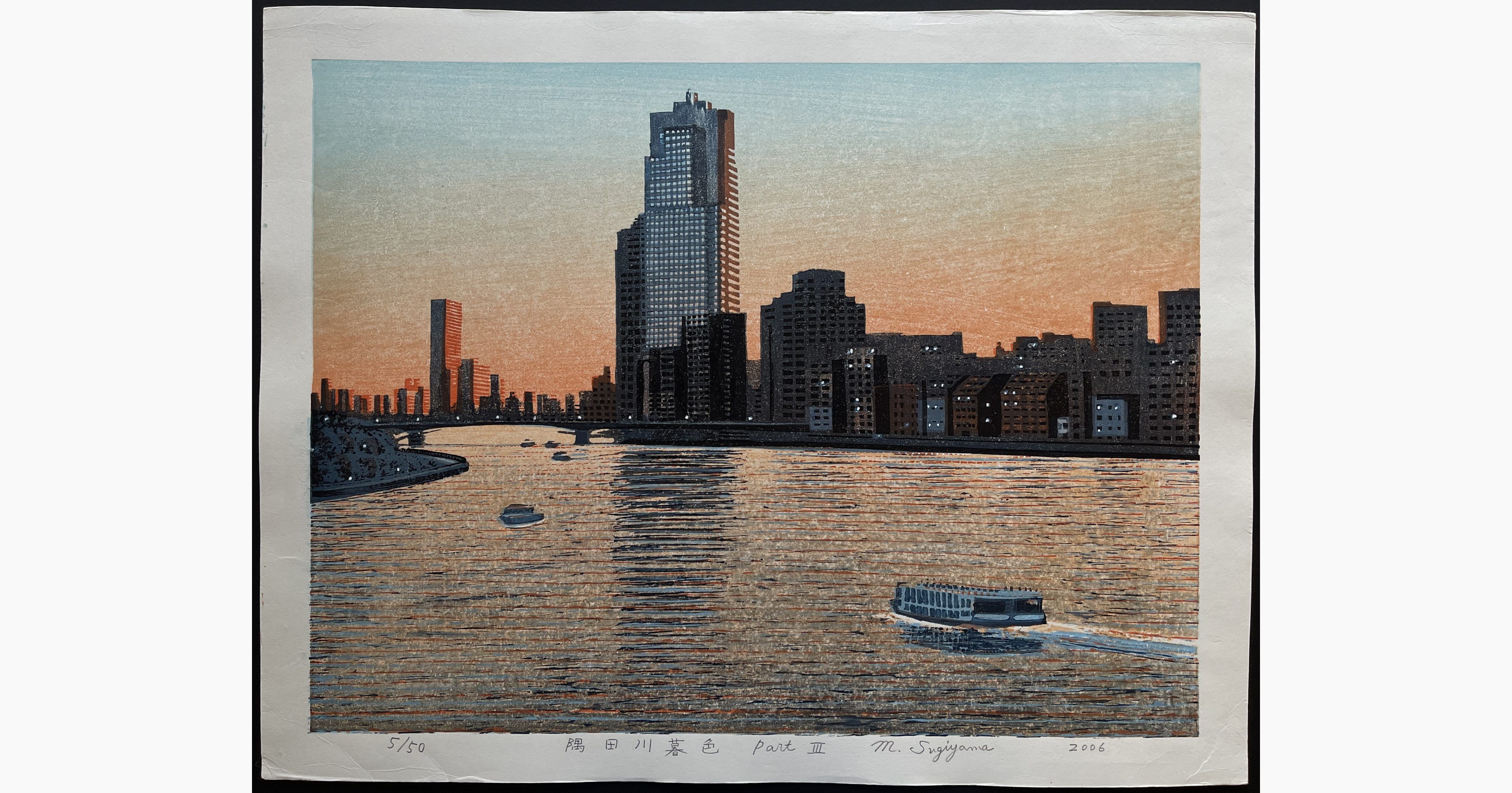 Japanese woodblock print - Sugiyama Mototsugu - Twilight at Sumida River Part III