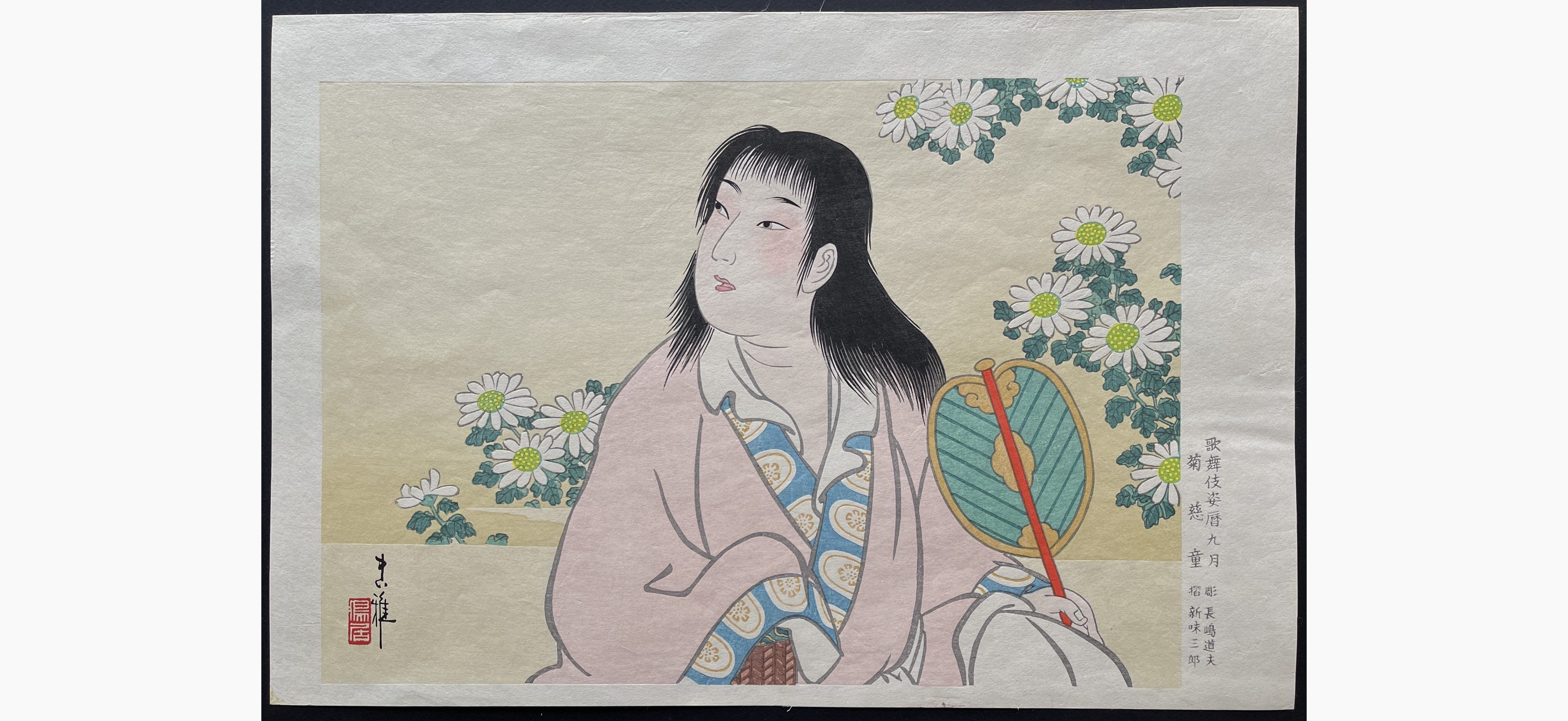 Japanese woodblock print - Tadamasa Ueno - September: Chrysanthemum Child in the Play Kiku Jido