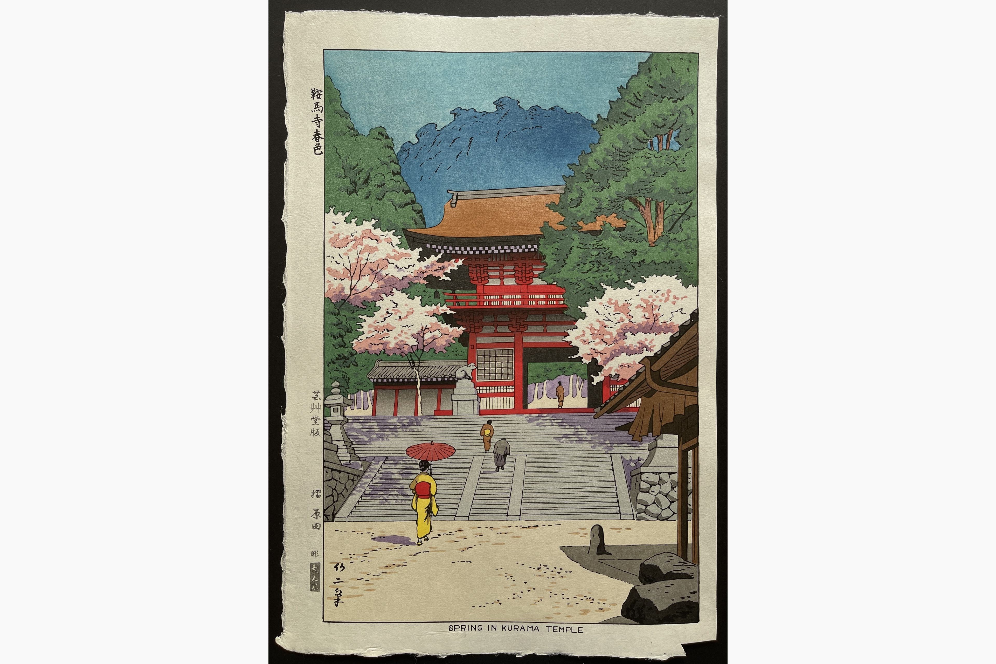 Japanese woodblock print - Takeji Asano - Spring in Kurama temple