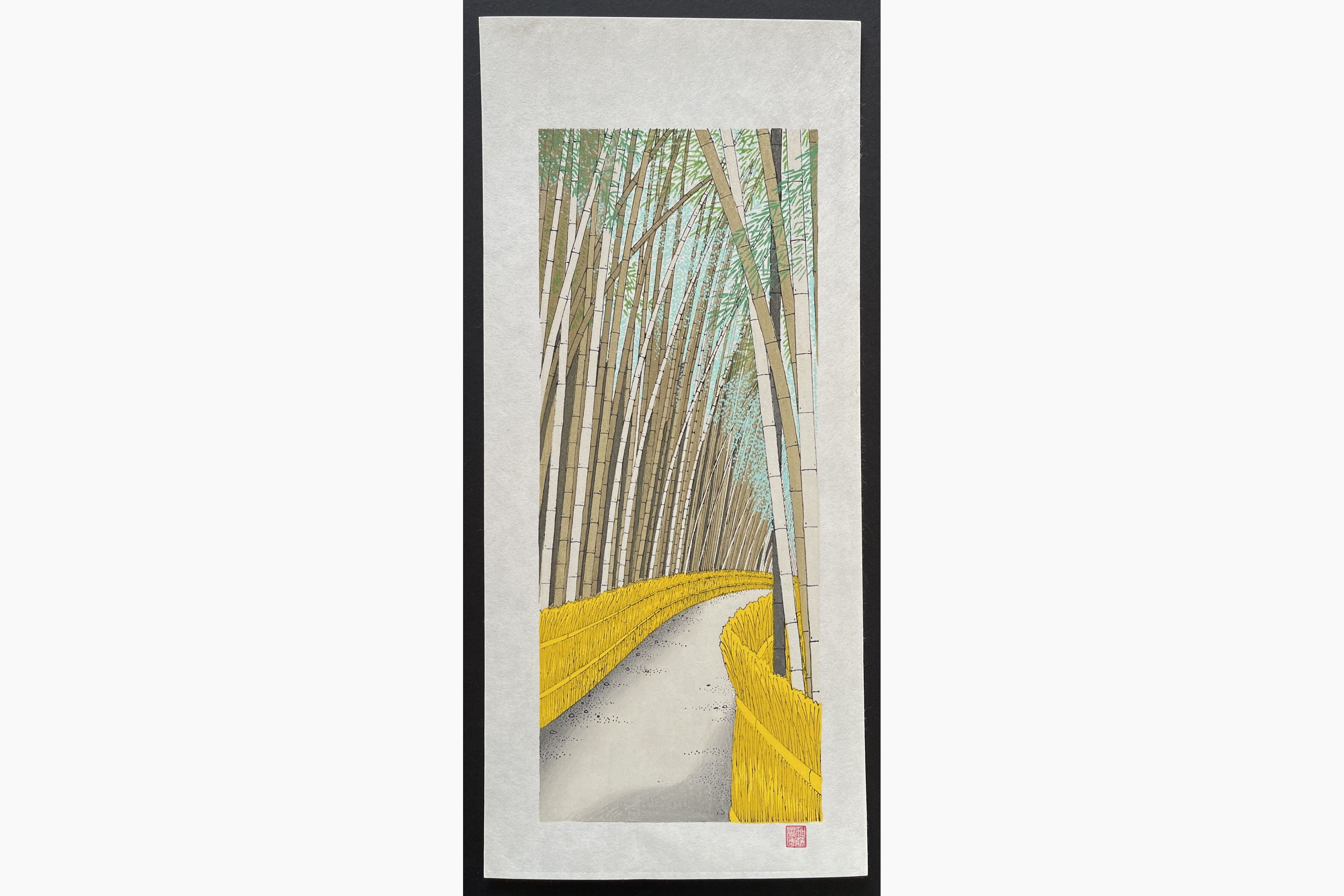 Japanese woodblock print - Teruhide Kato - Bamboo in early summer