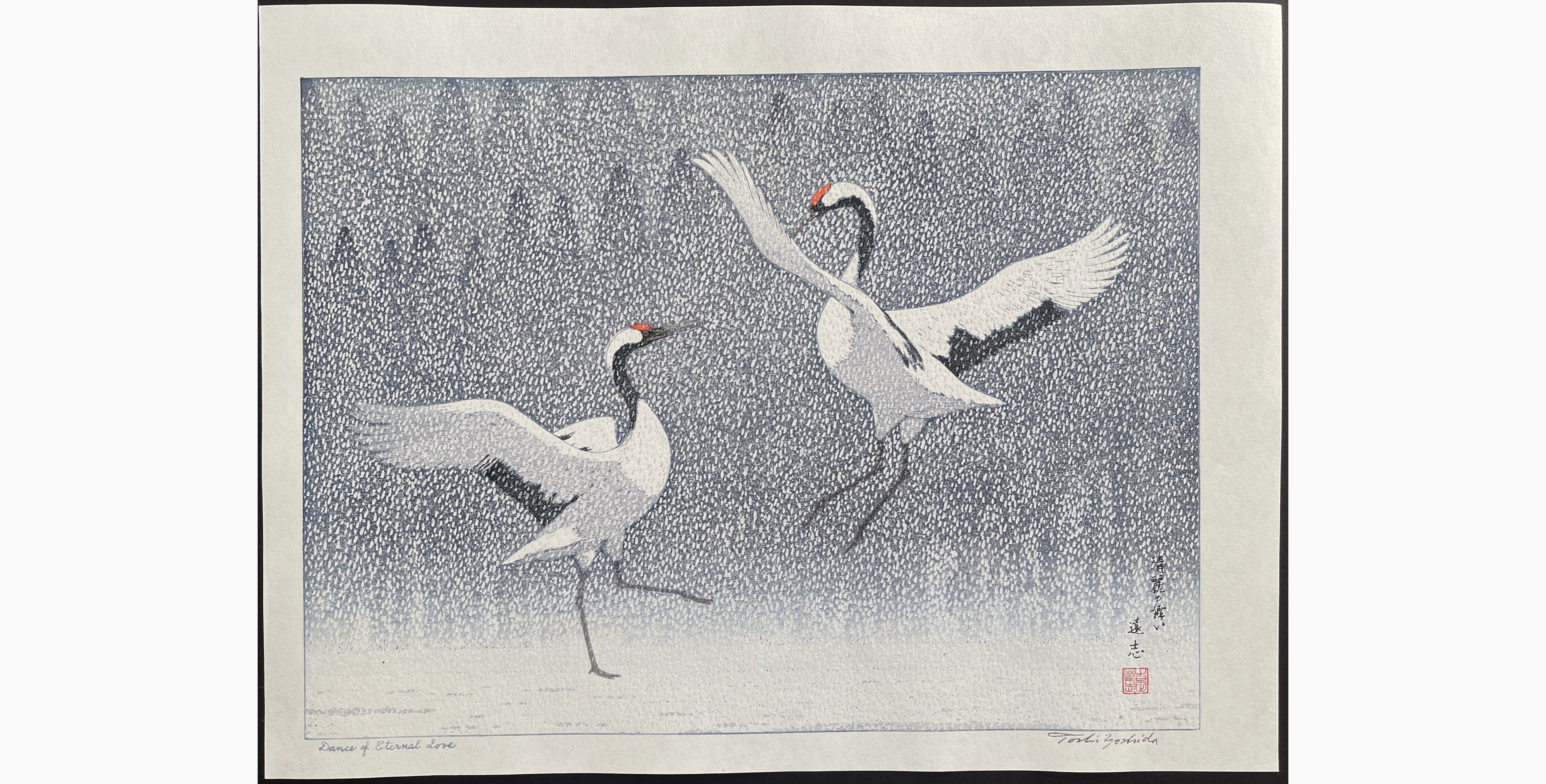 Japanese woodblock print - Toshi Yoshida - Dance of Eternal Love