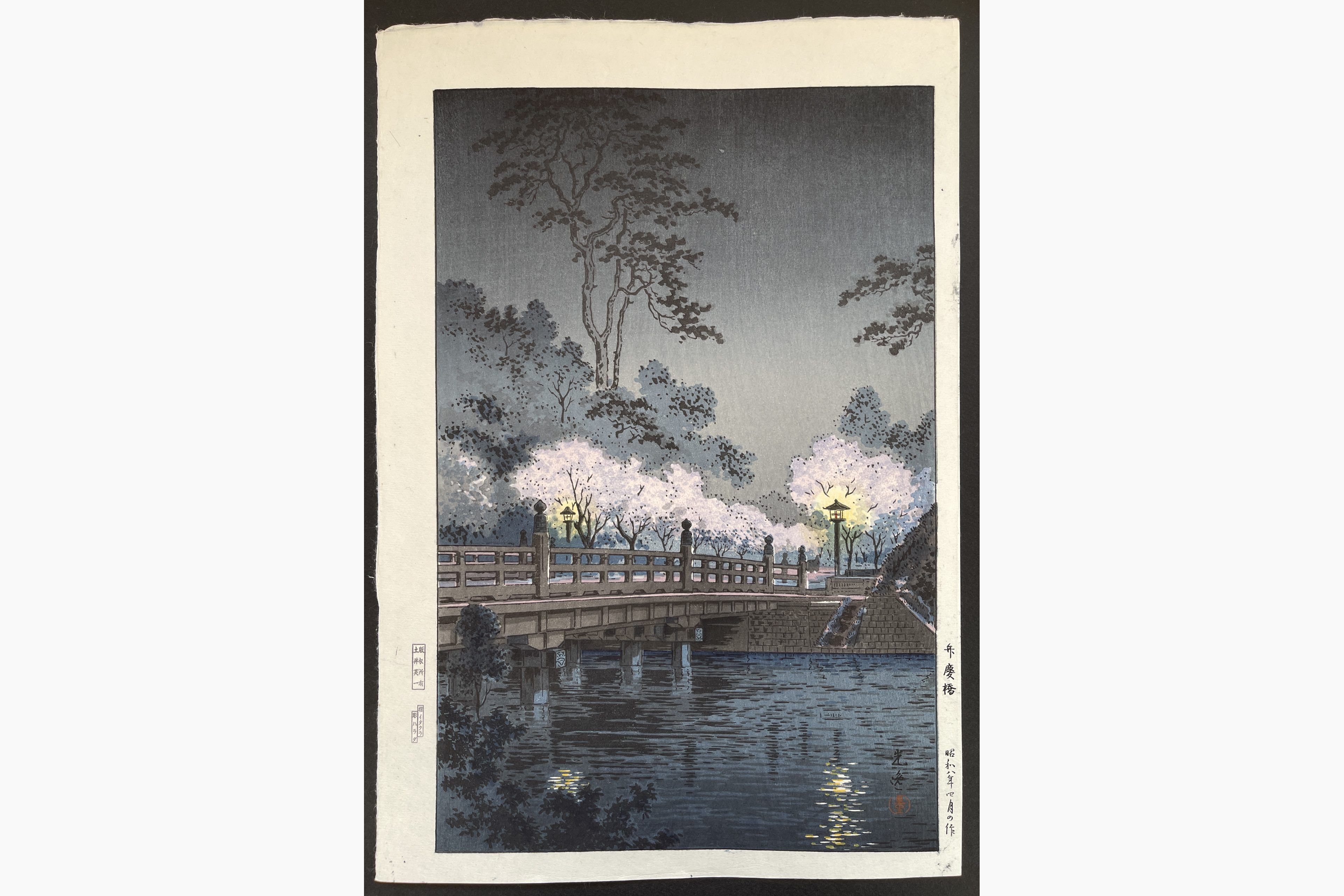 Japanese woodblock print - Tsuchiya Koitsu - Benkei Bridge