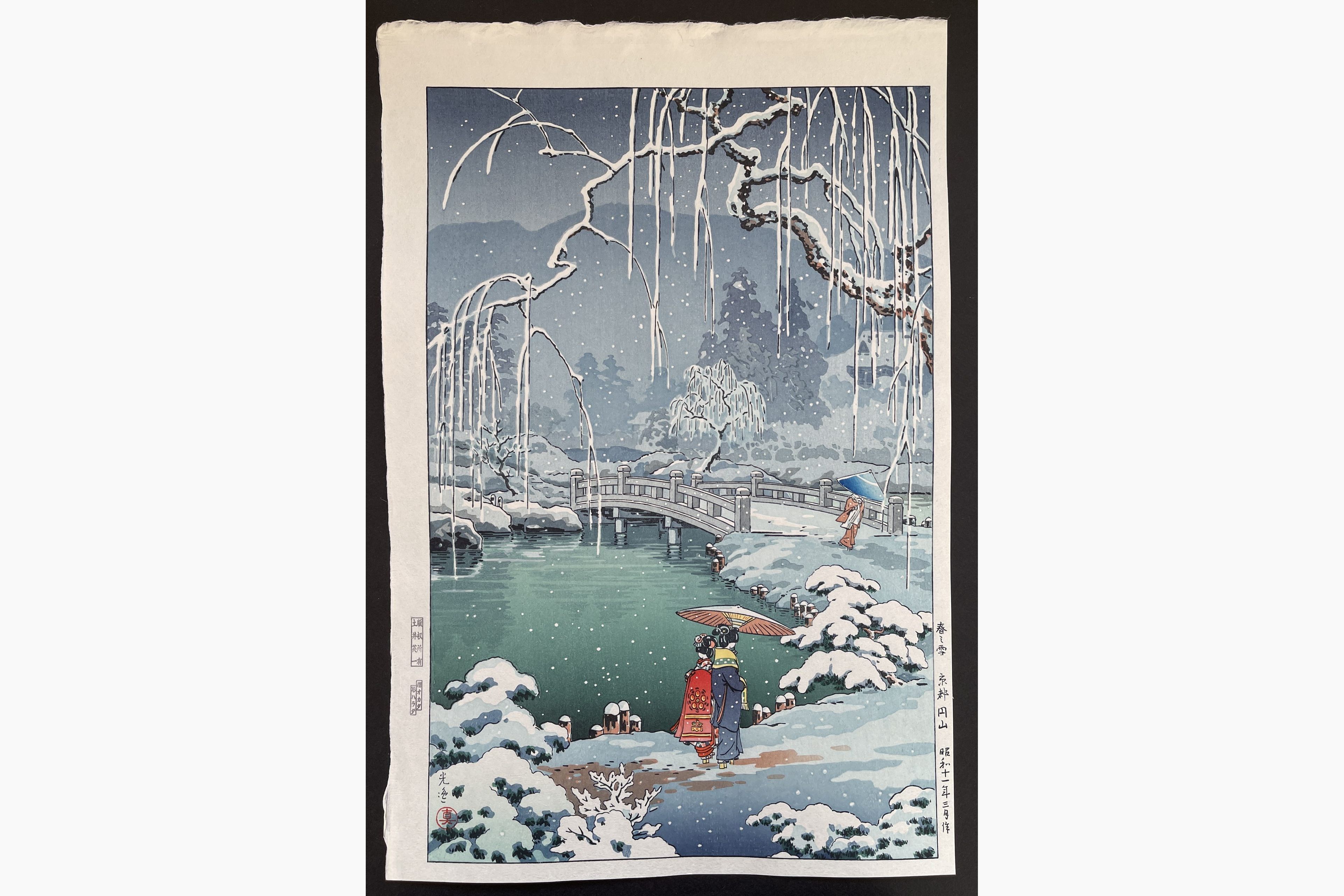 Japanese woodblock print - Tsuchiya Koitsu - Spring Snow at Maruyama in Kyoto