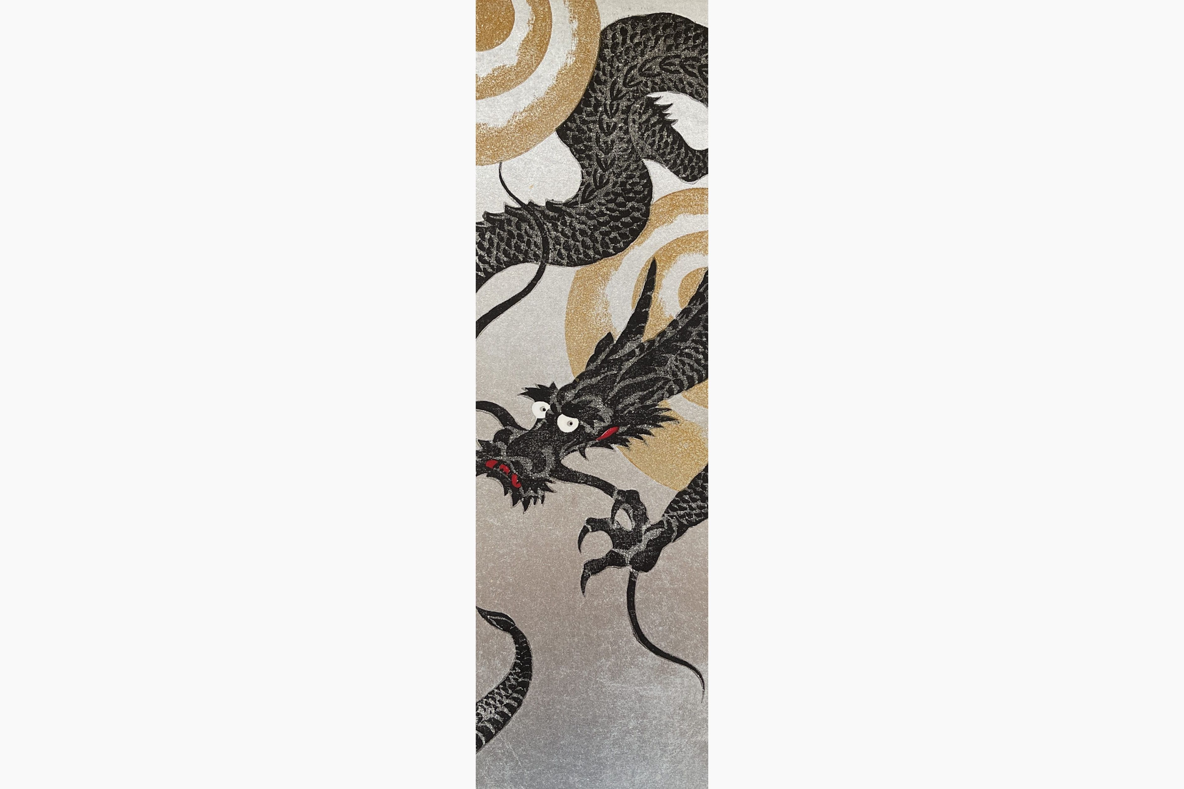 Original woodblock print - Hajime Namiki - Dragon 5