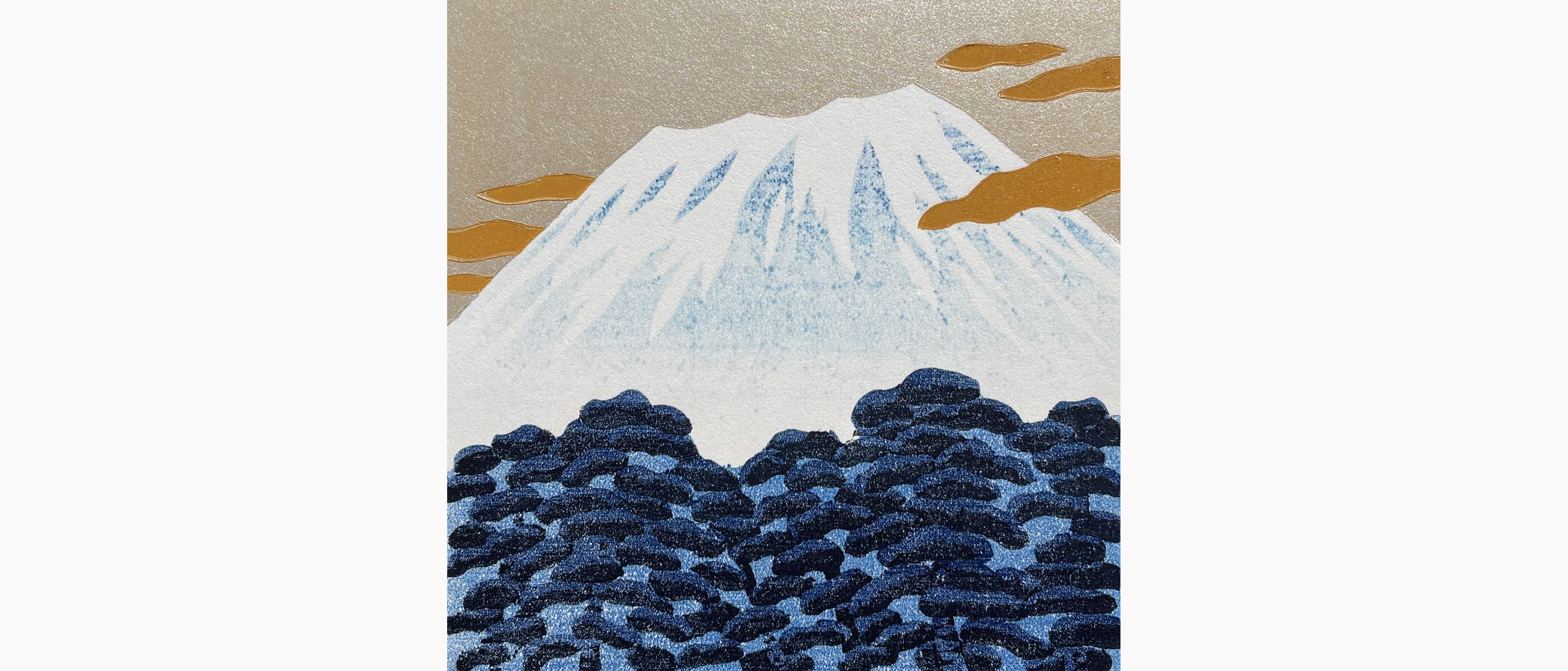 Original woodblock print - Hajime Namiki - Fuji 18