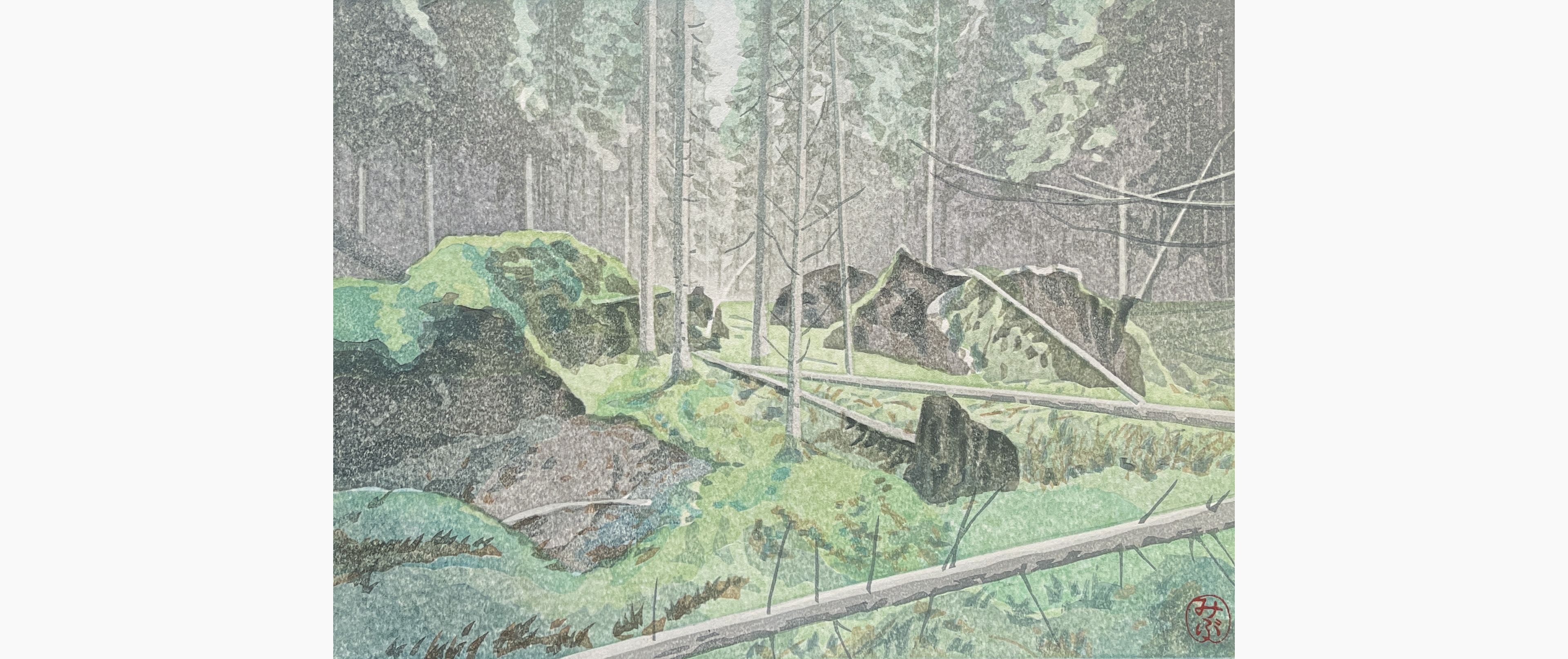 Original woodblock print - Junichi Mibugawa - Forest of Fallen Trees