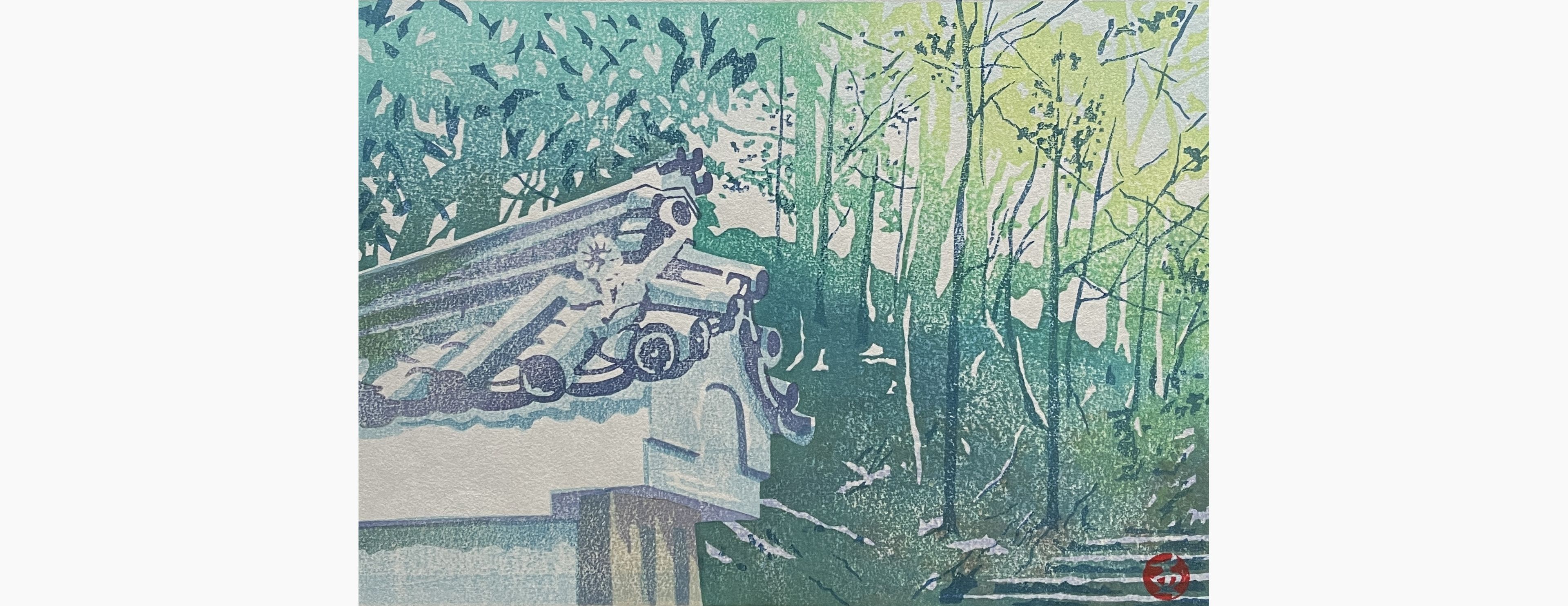 Original woodblock print - Junichi Mibugawa - Silence