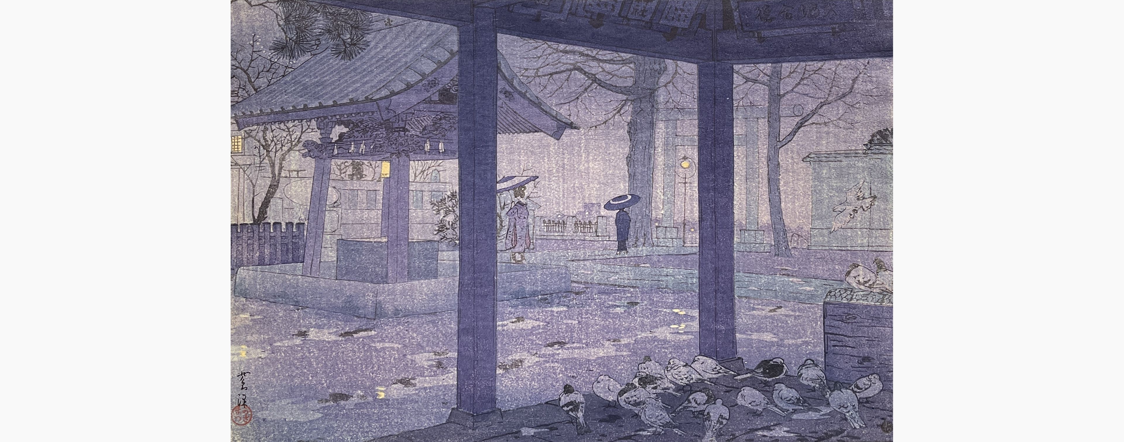 Original woodblock print - Kasamatsu Shiro - Spring Rain - Yushima Tenjin Shrine