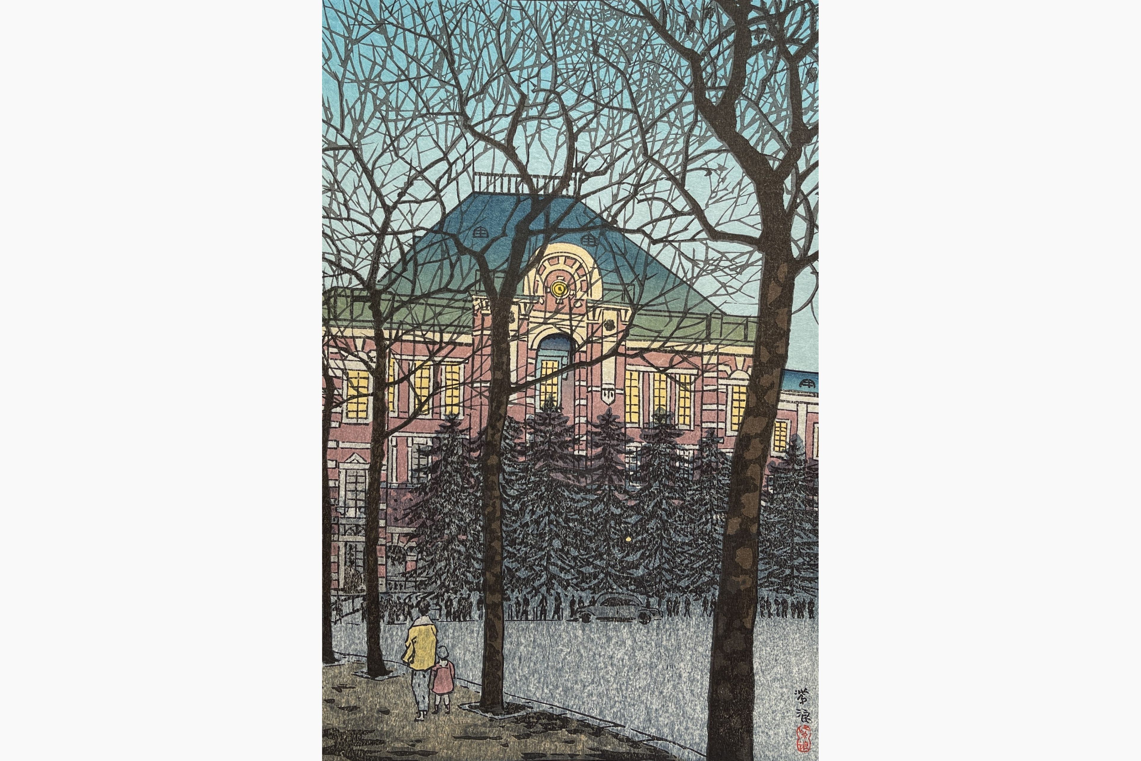 Original woodblock print - Kasamatsu Shiro - Tokyo Station