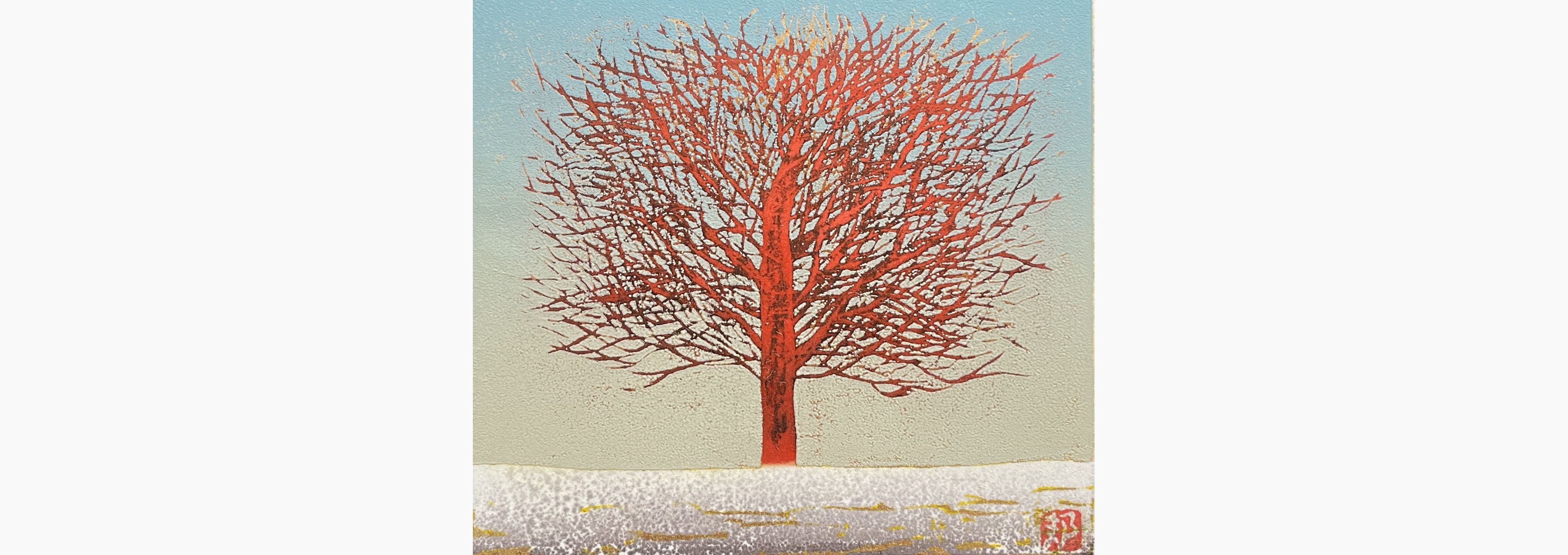 Original woodblock print - Kunio Kaneko - A Little Red Tree