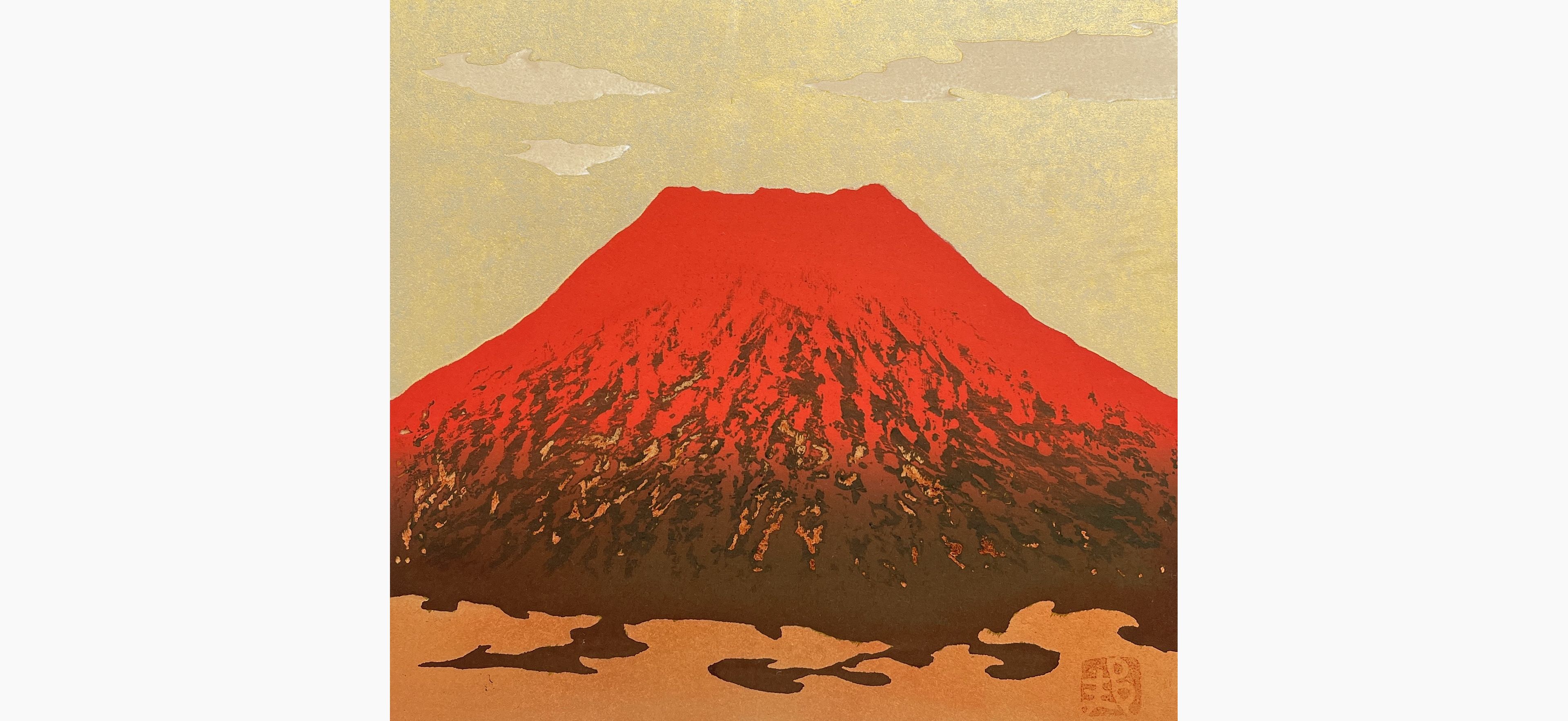 Original woodblock print - Kunio Kaneko - Fuji 101