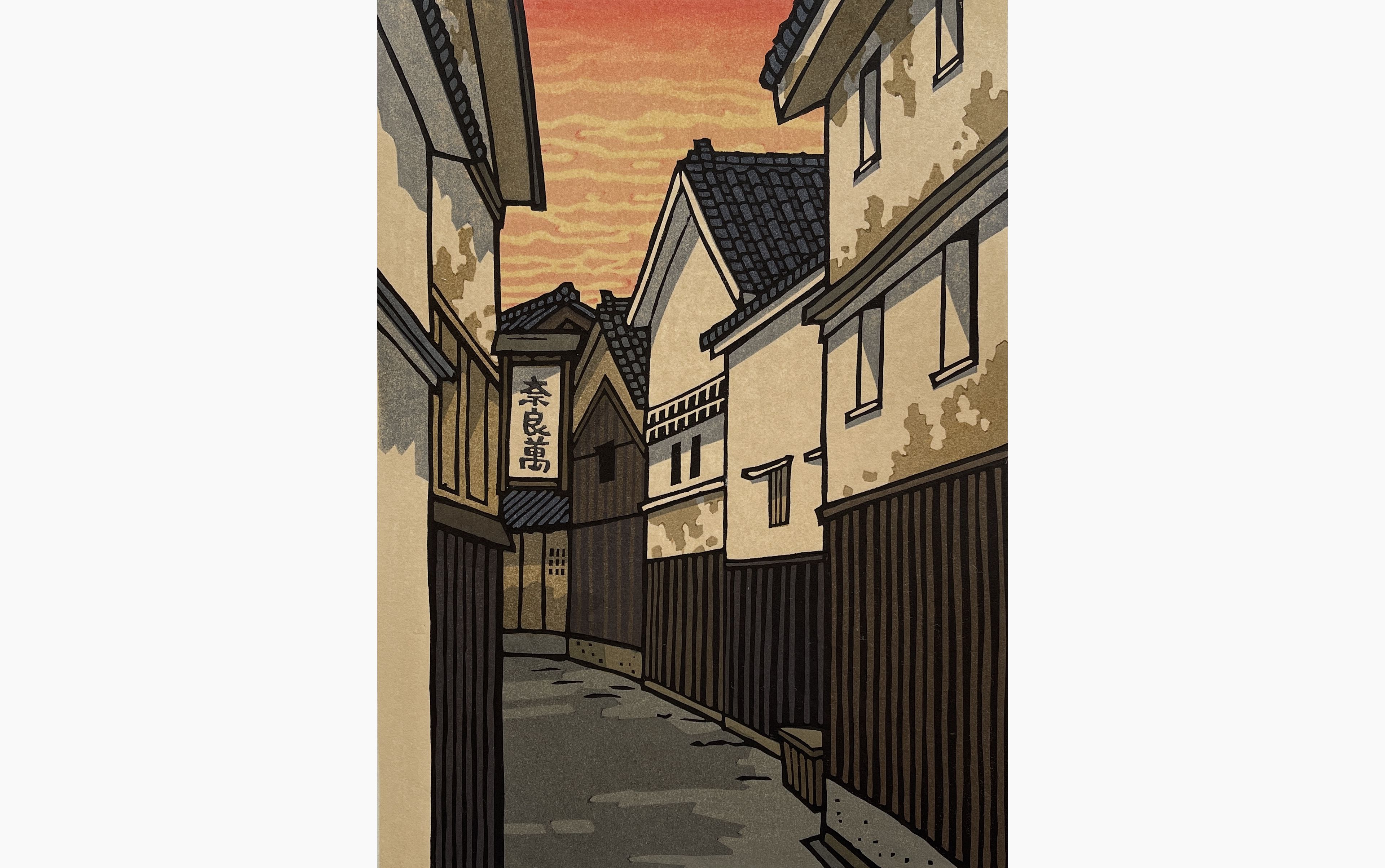 Original woodblock print - Nishijima Katsuyuki - Madder Red