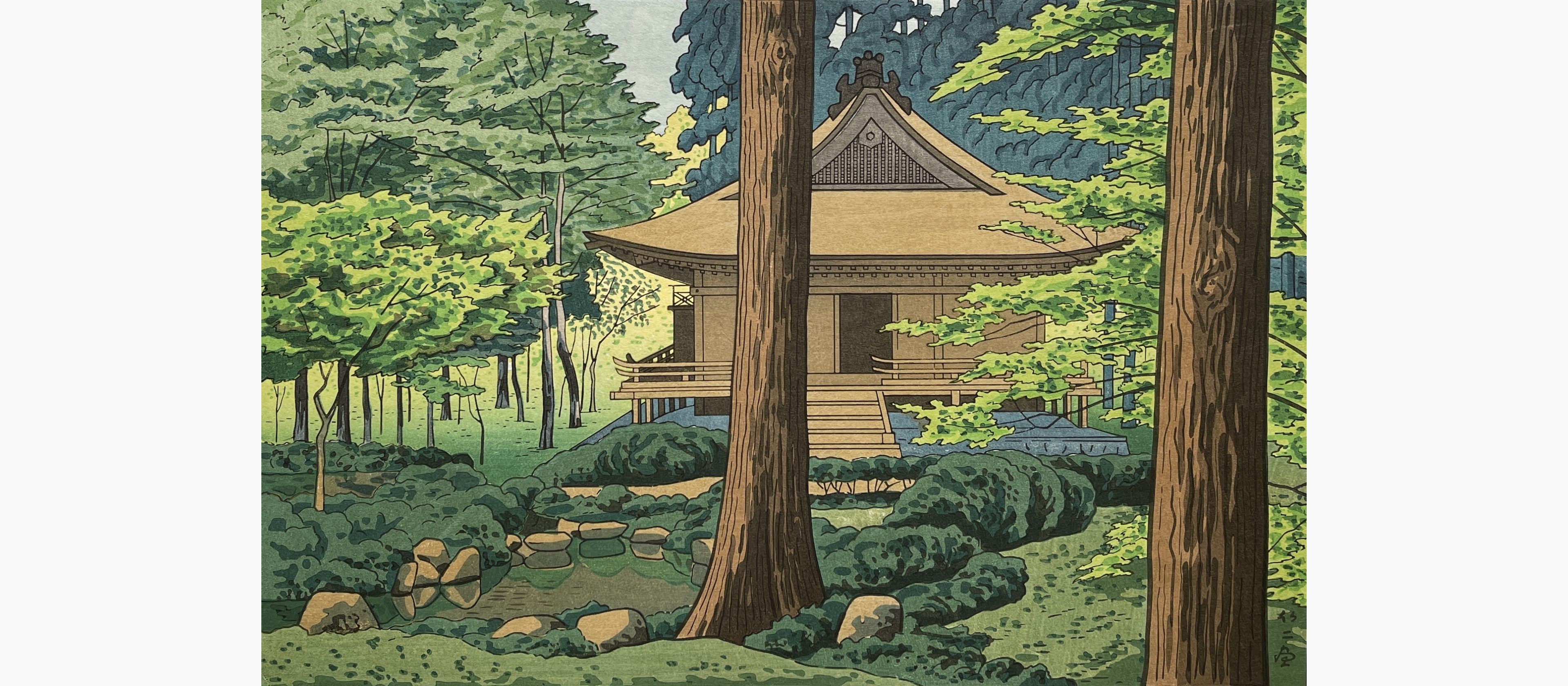 Original woodblock print - Takeji Asano - Early Summer in Sanzen-In