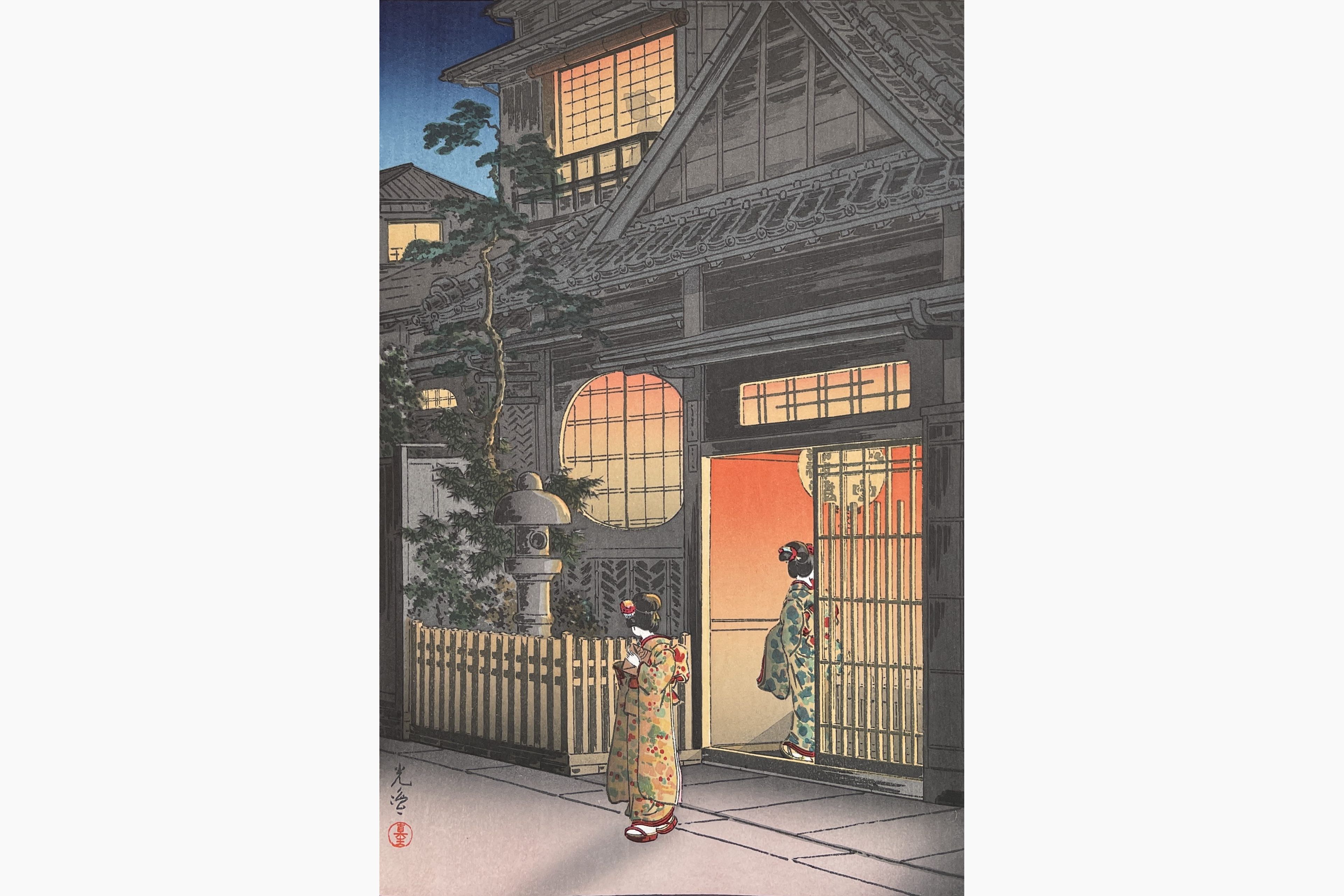 Original woodblock print - Tsuchiya Koitsu - Araki Yokocho at Yotsuya