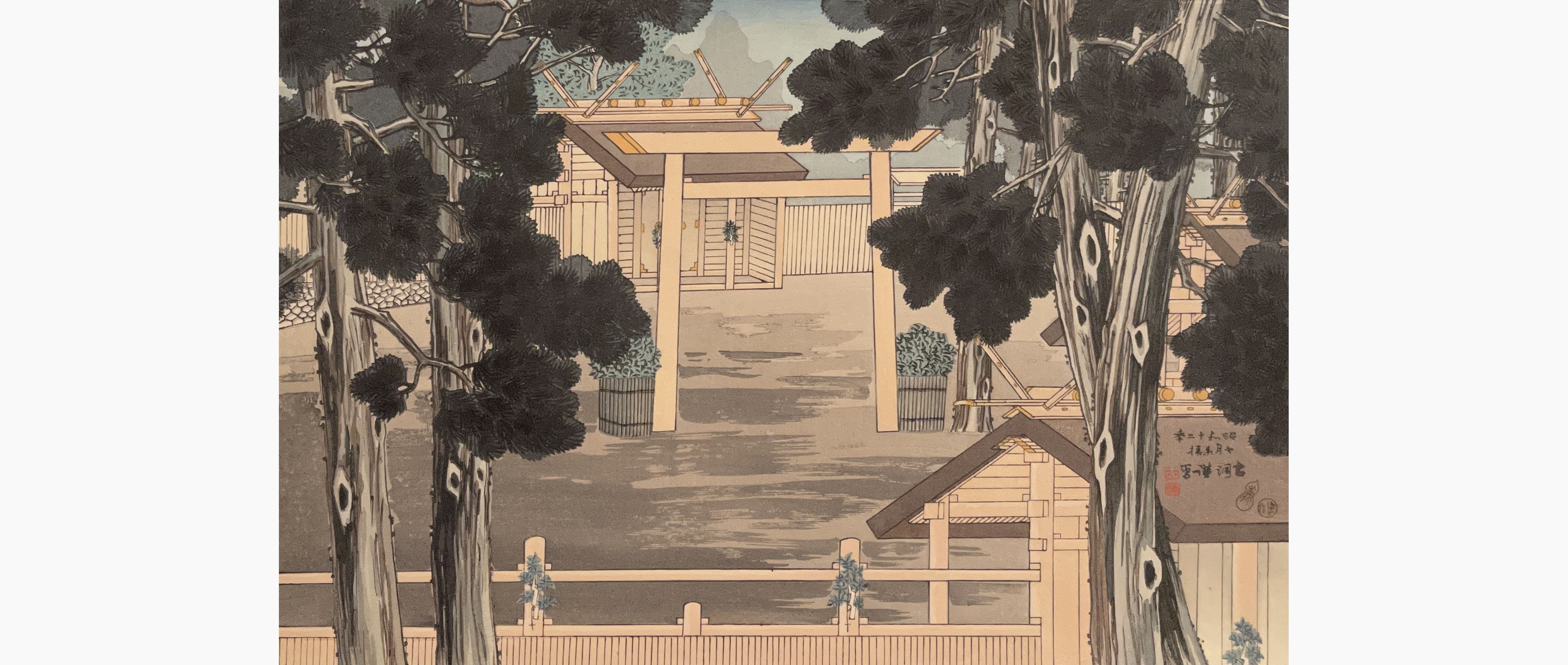 Original woodblock print - Yamanaka Kodo - Jingu Shrine
