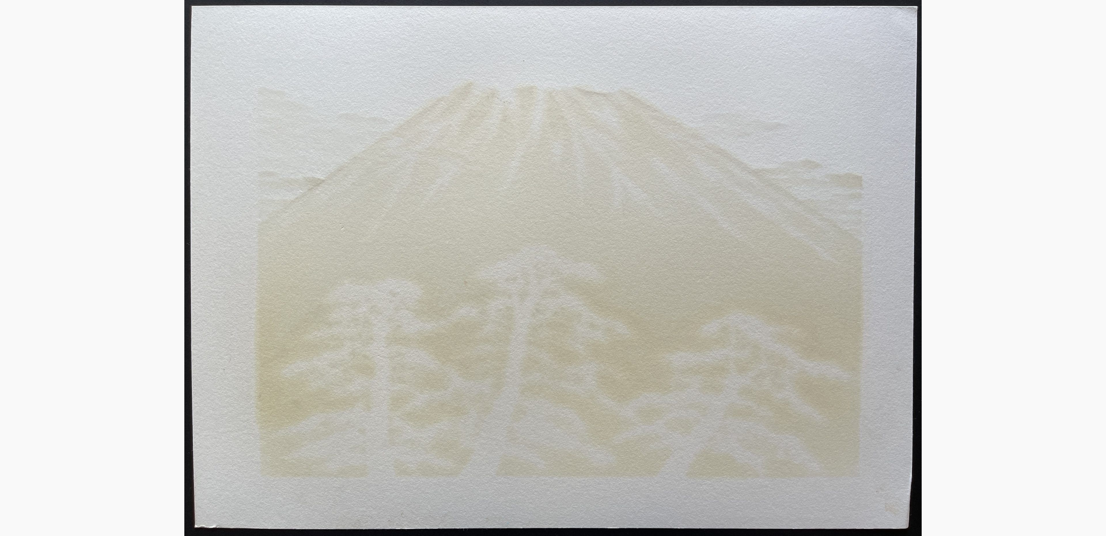Woodblock print - Hajime Namiki - Fuji 17
