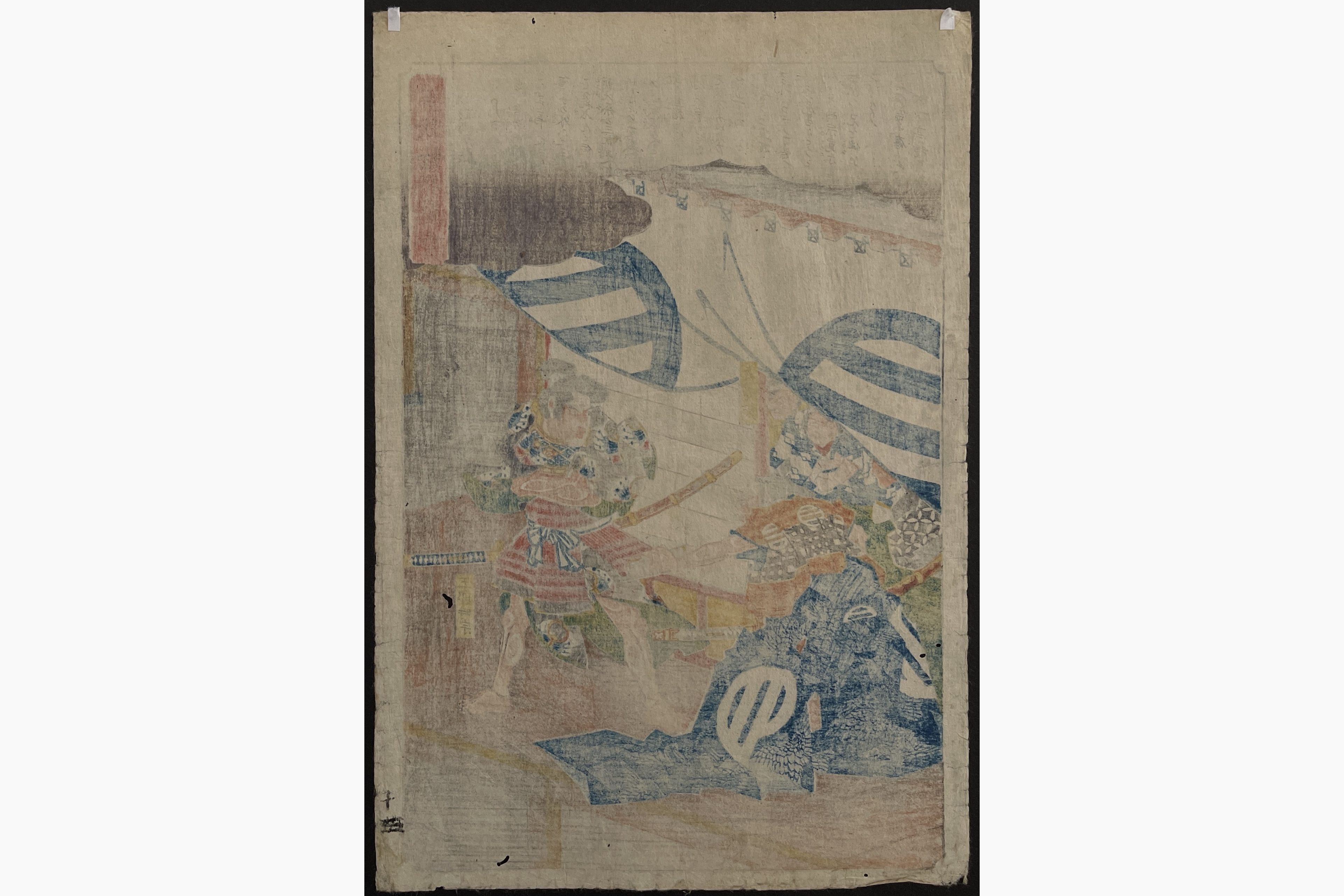 Japanese print - Hiroshige - Goro Tokimune and Asahina Saburo