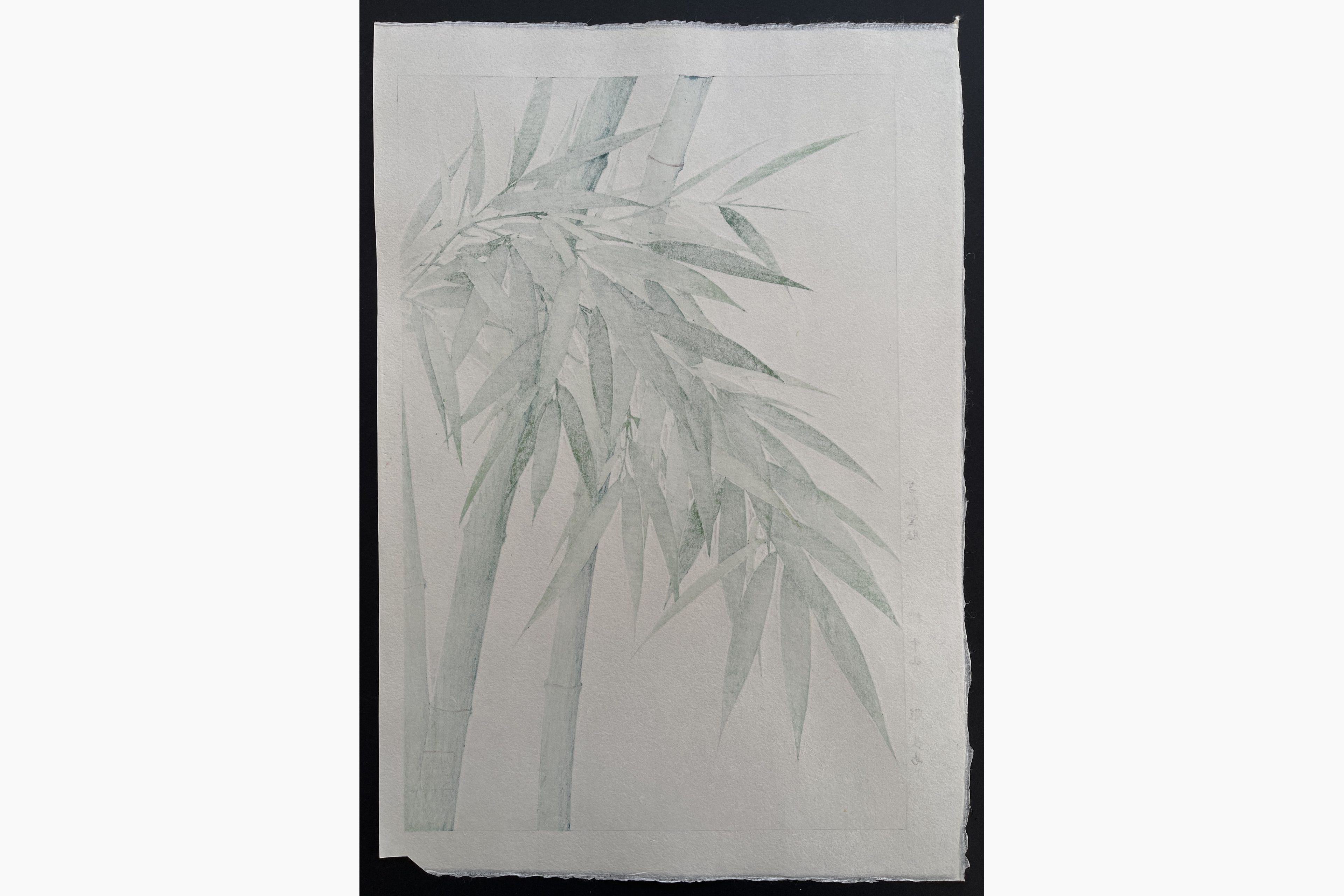 Japanese print - Kawarazaki Shodo - Bamboo