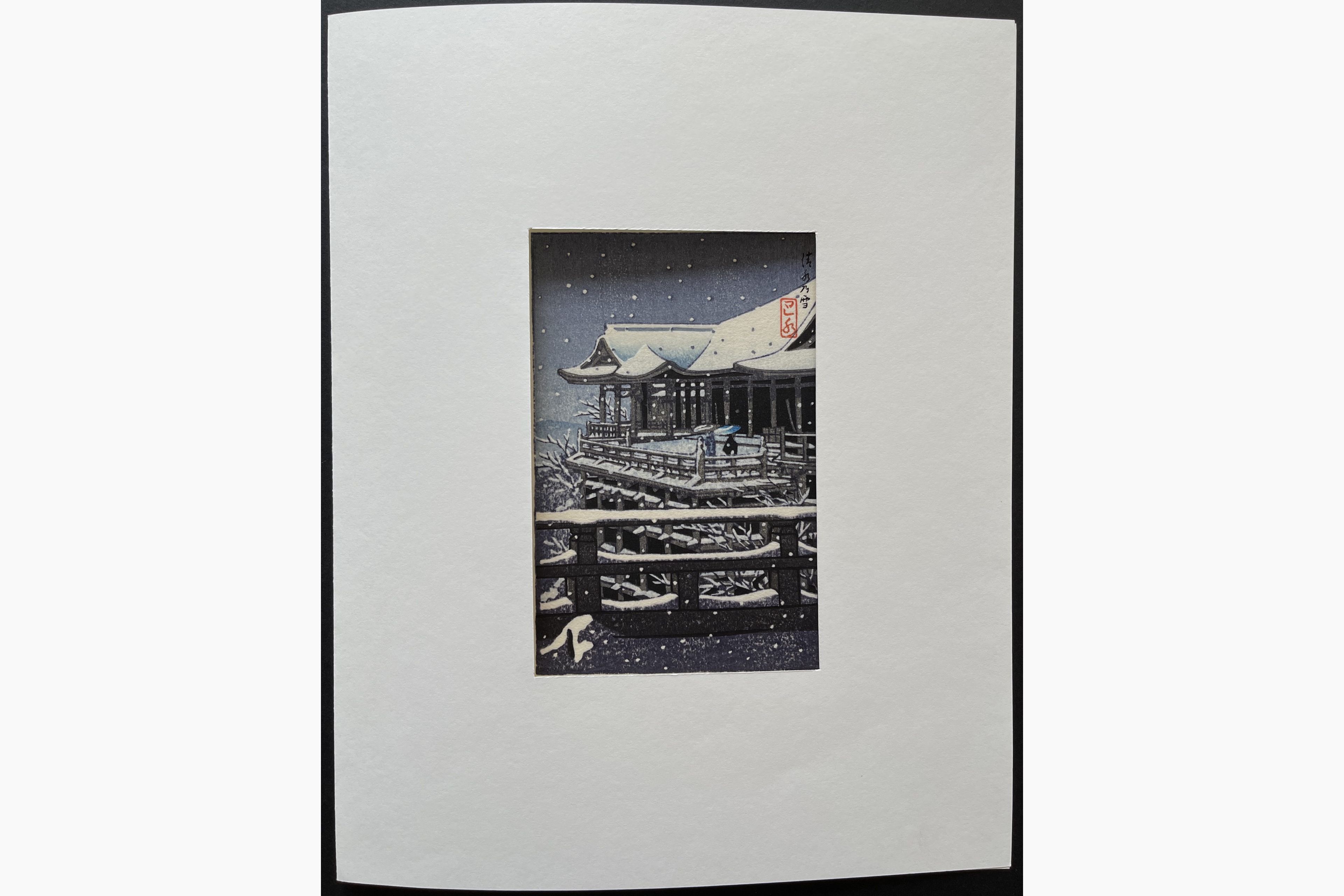 Japanese print - Kawase Hasui - Kiyozumi in Snow