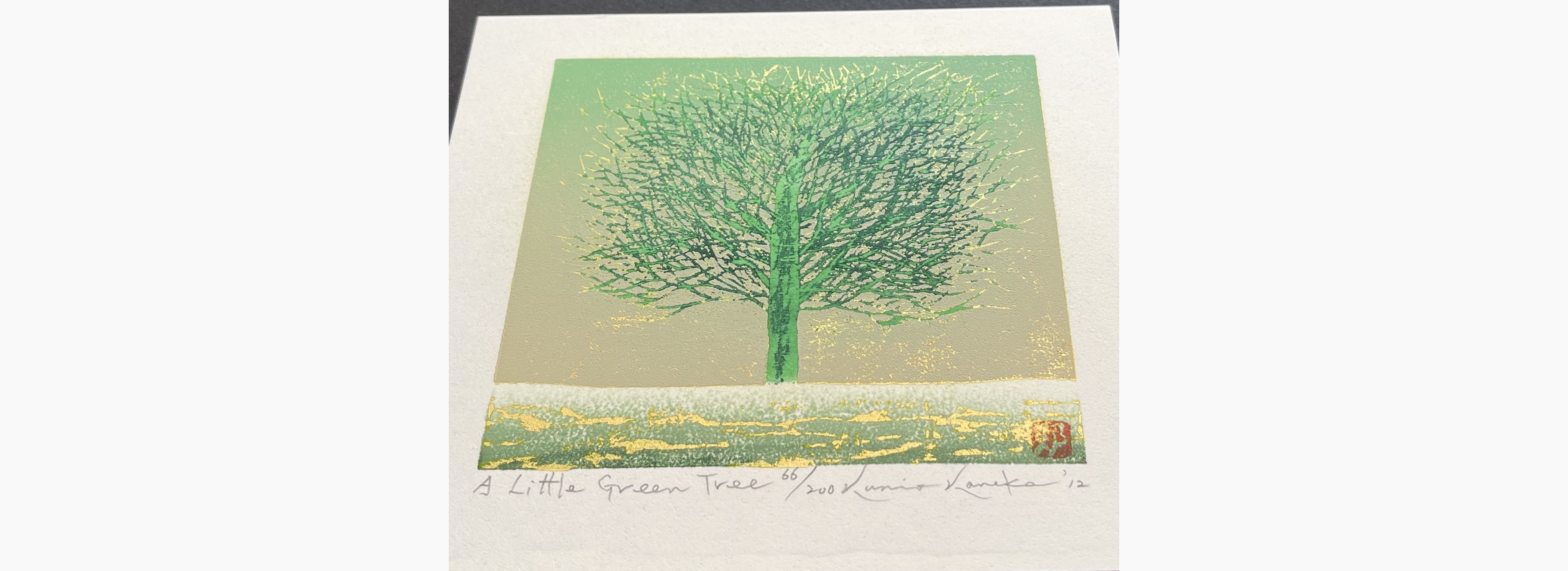 Japanese print - Kunio Kaneko - A Little Green Tree