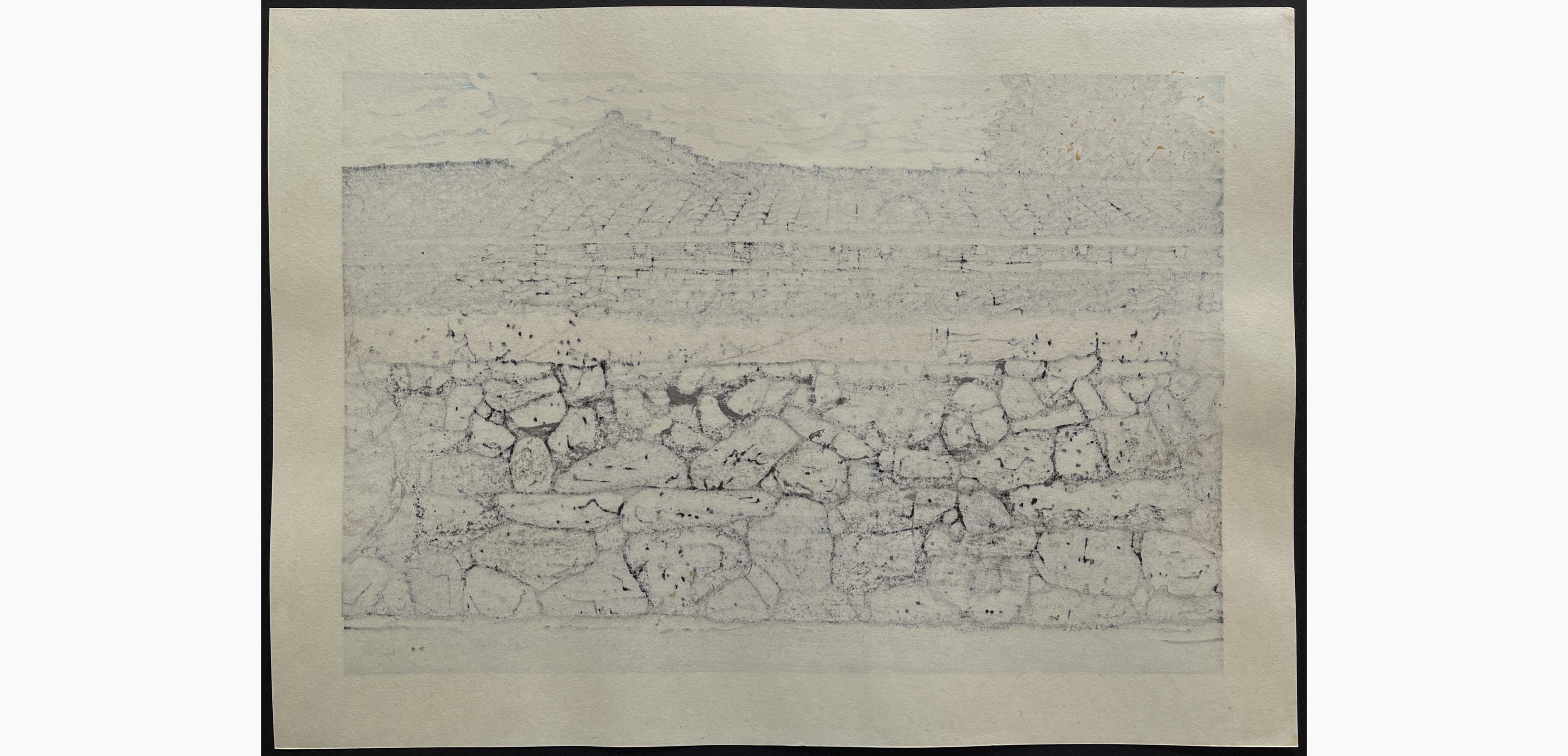 Japanese print - Nishijima Katsuyuki - Wall in Hagi