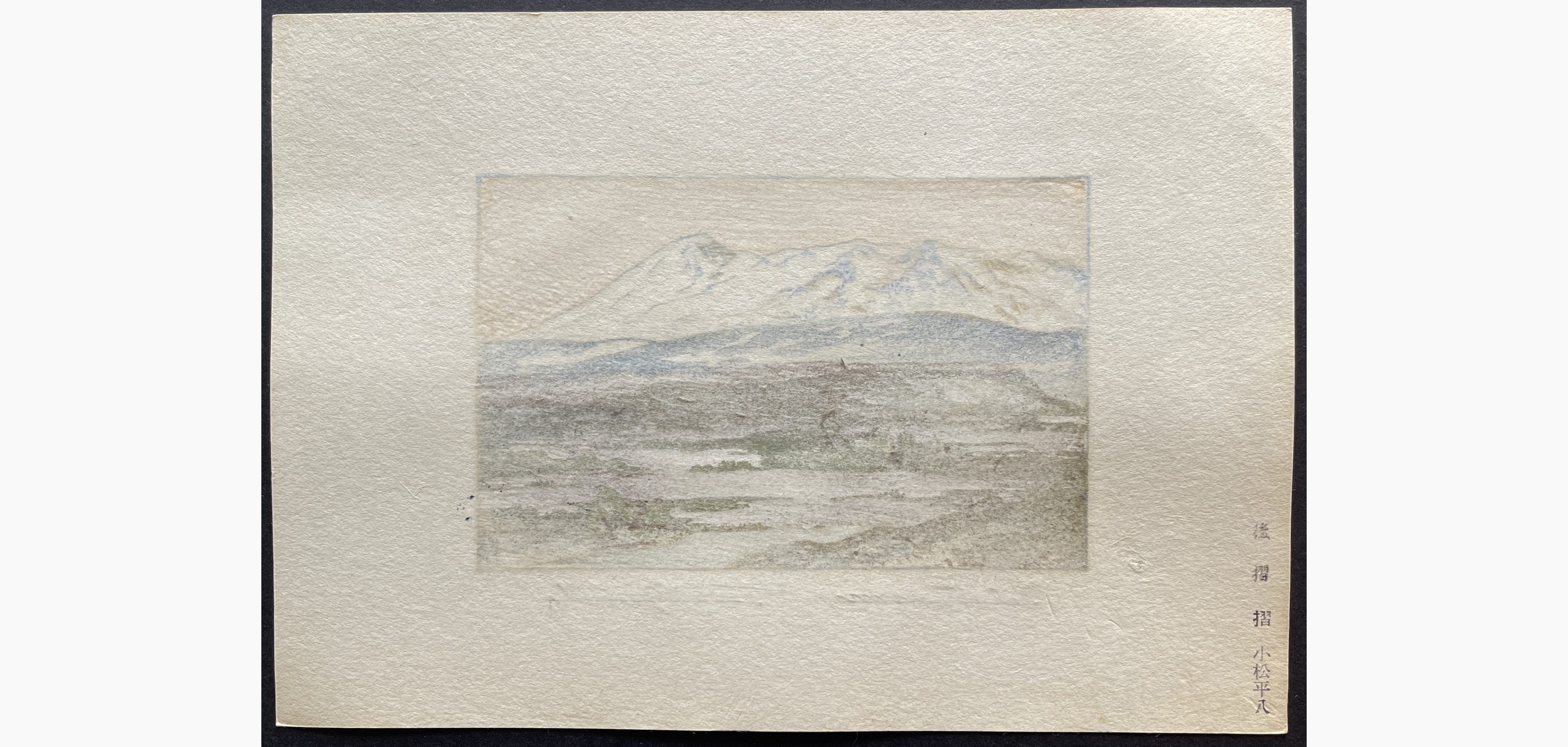 Japanese print - Toshi Yoshida - Daisetsuzan