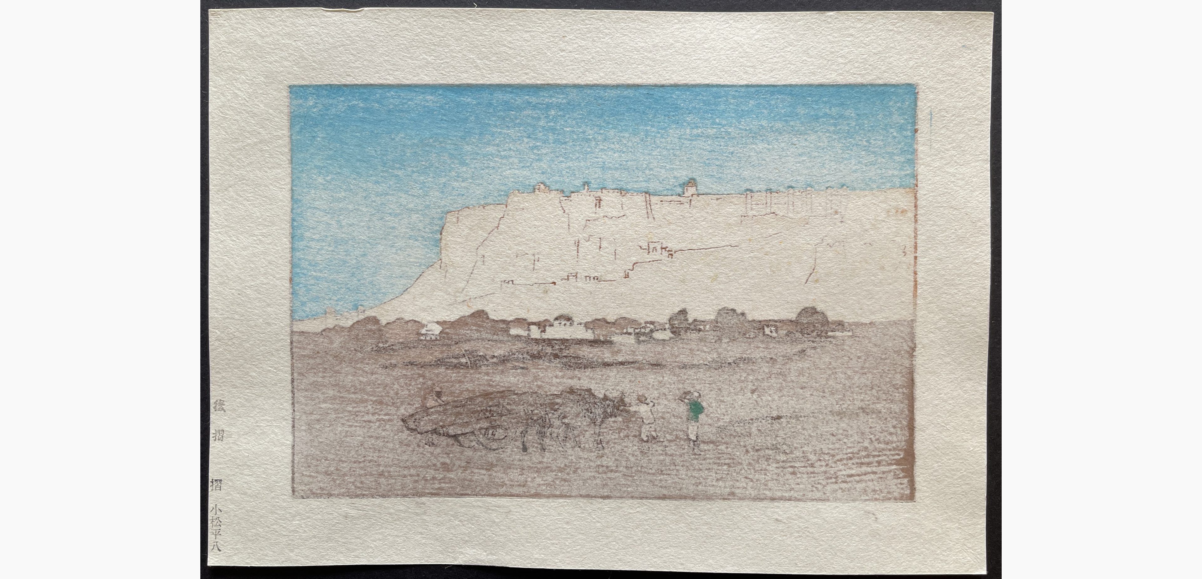 Japanese print - Toshi Yoshida - Gwalior