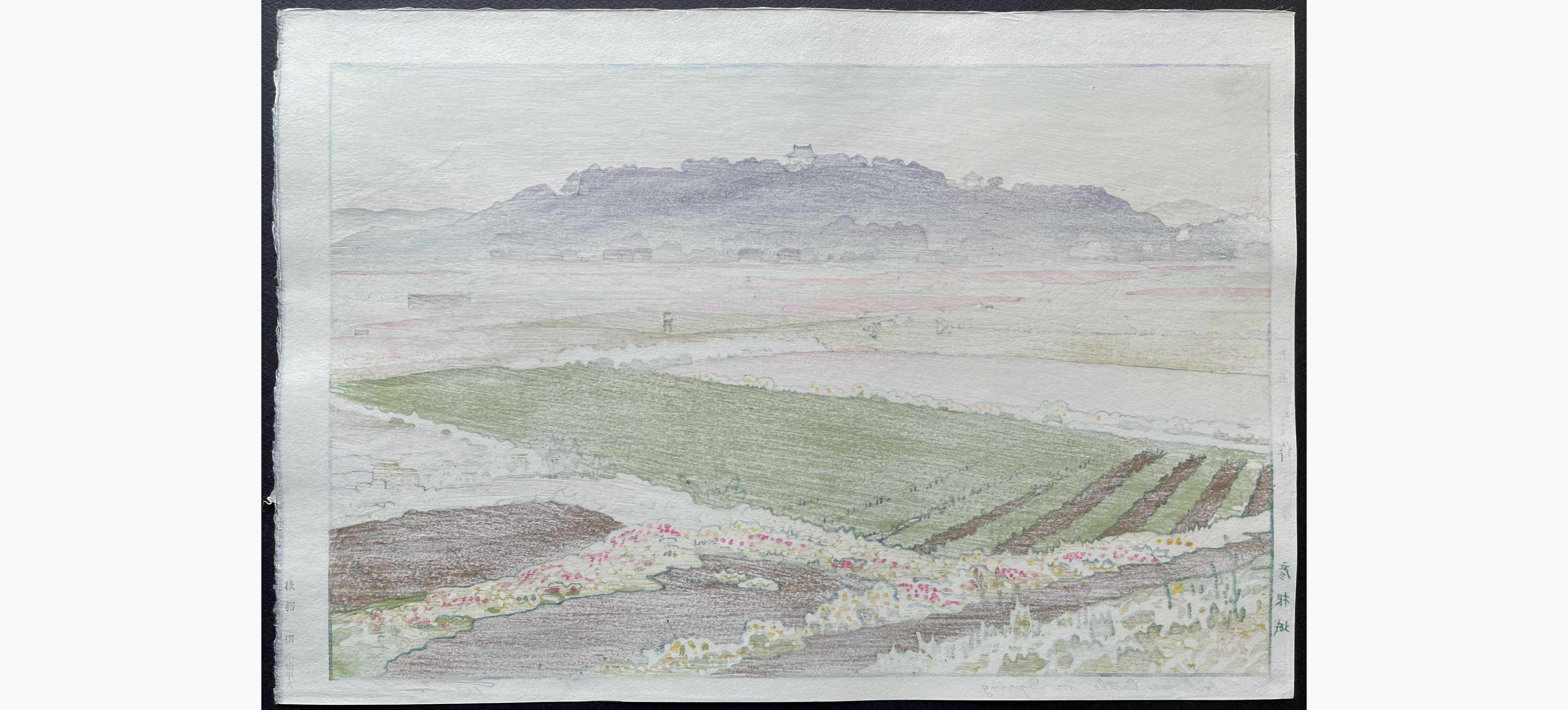 Japanese print - Toshi Yoshida - Hikone Castle in Spring