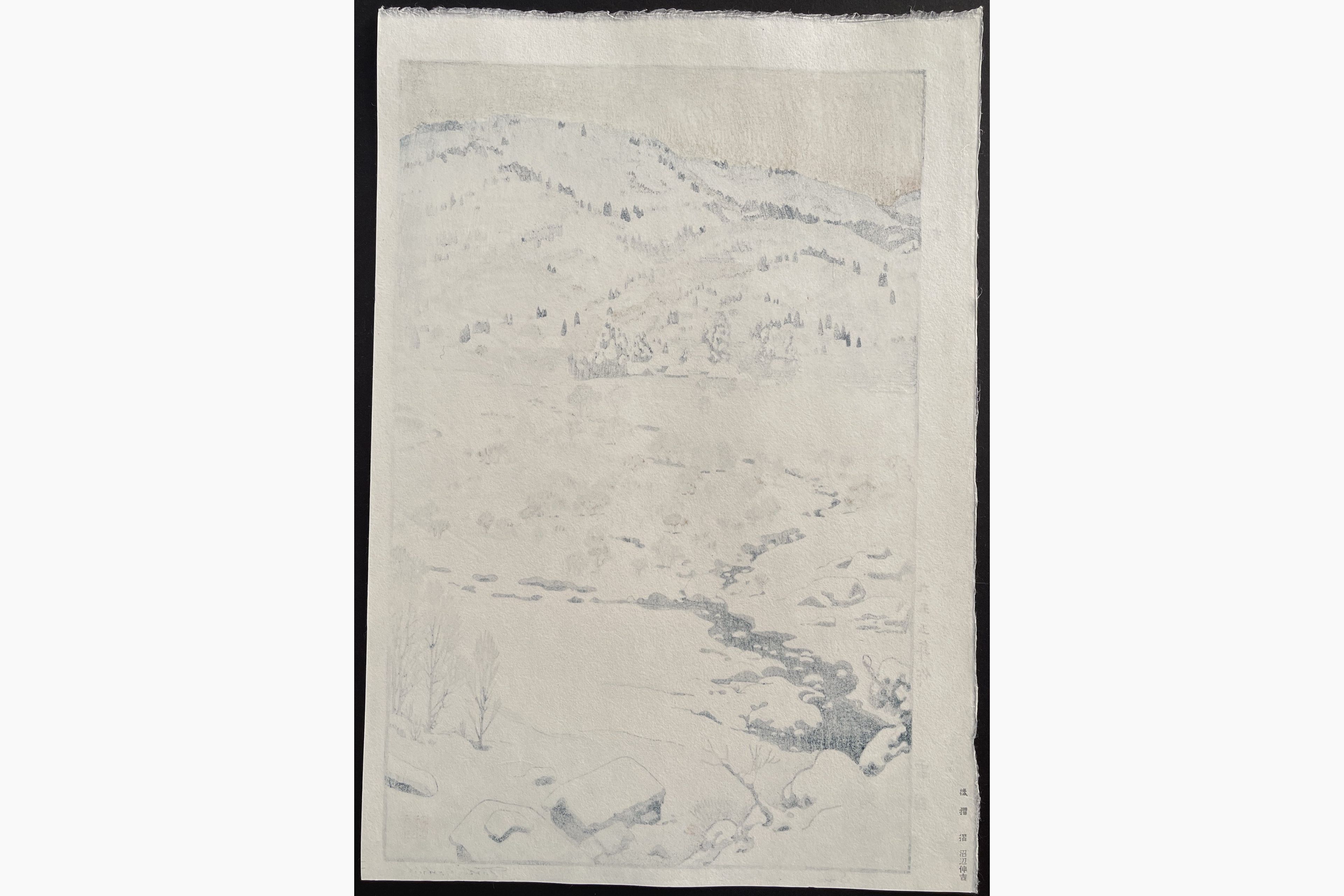 Japanese print - Toshi Yoshida - Snow country