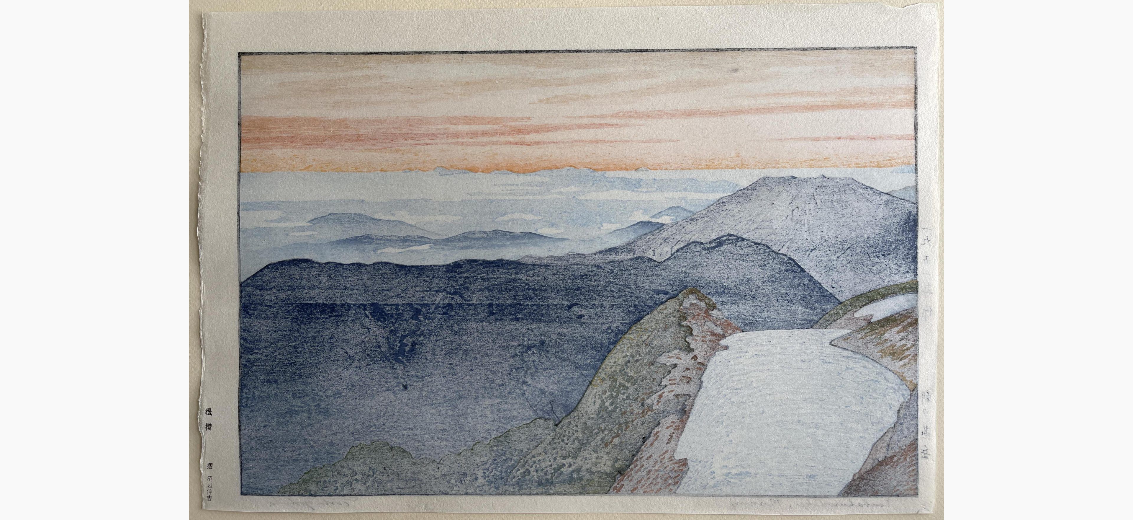 Japanese print - Toshi Yoshida - Tsubakurodake, Morning