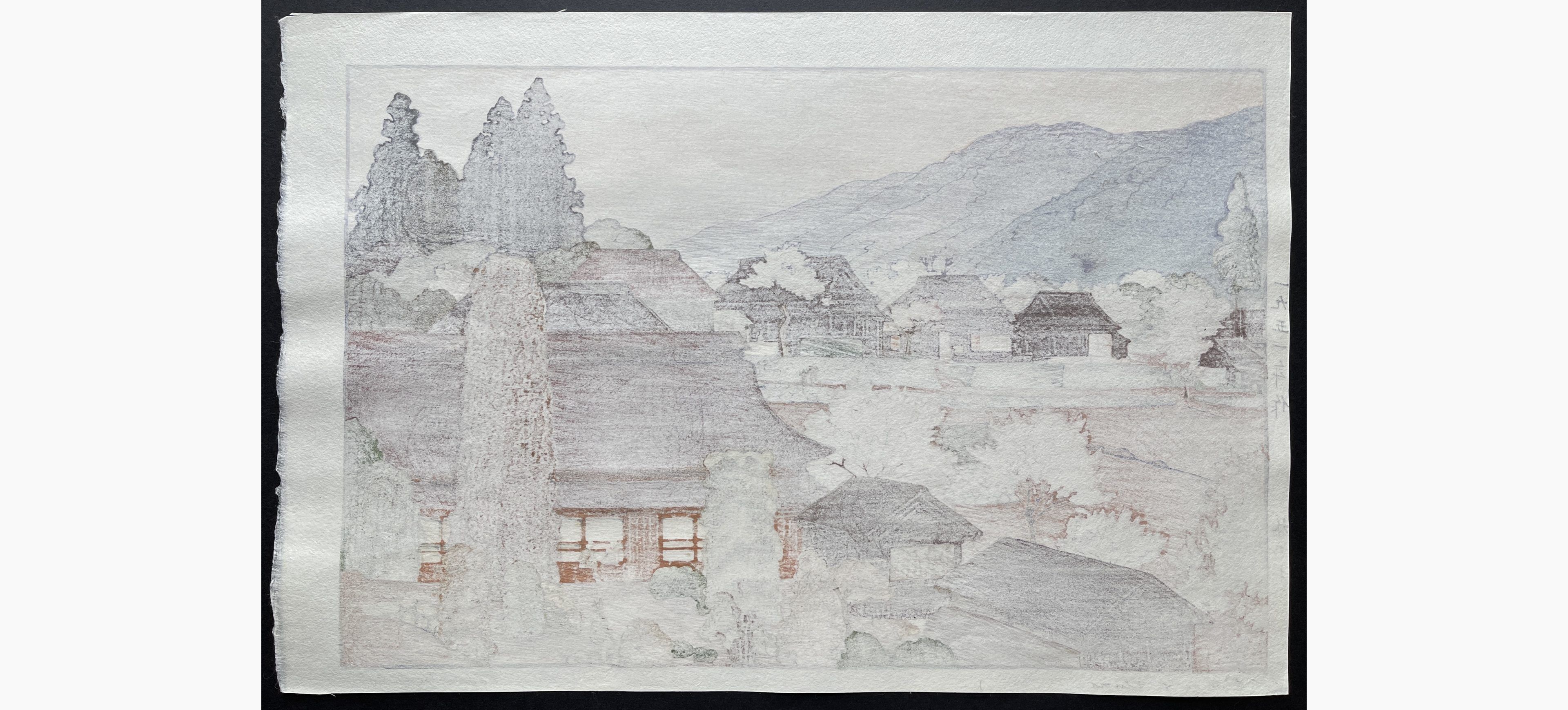 Japanese print - Toshi Yoshida - Village of Plums