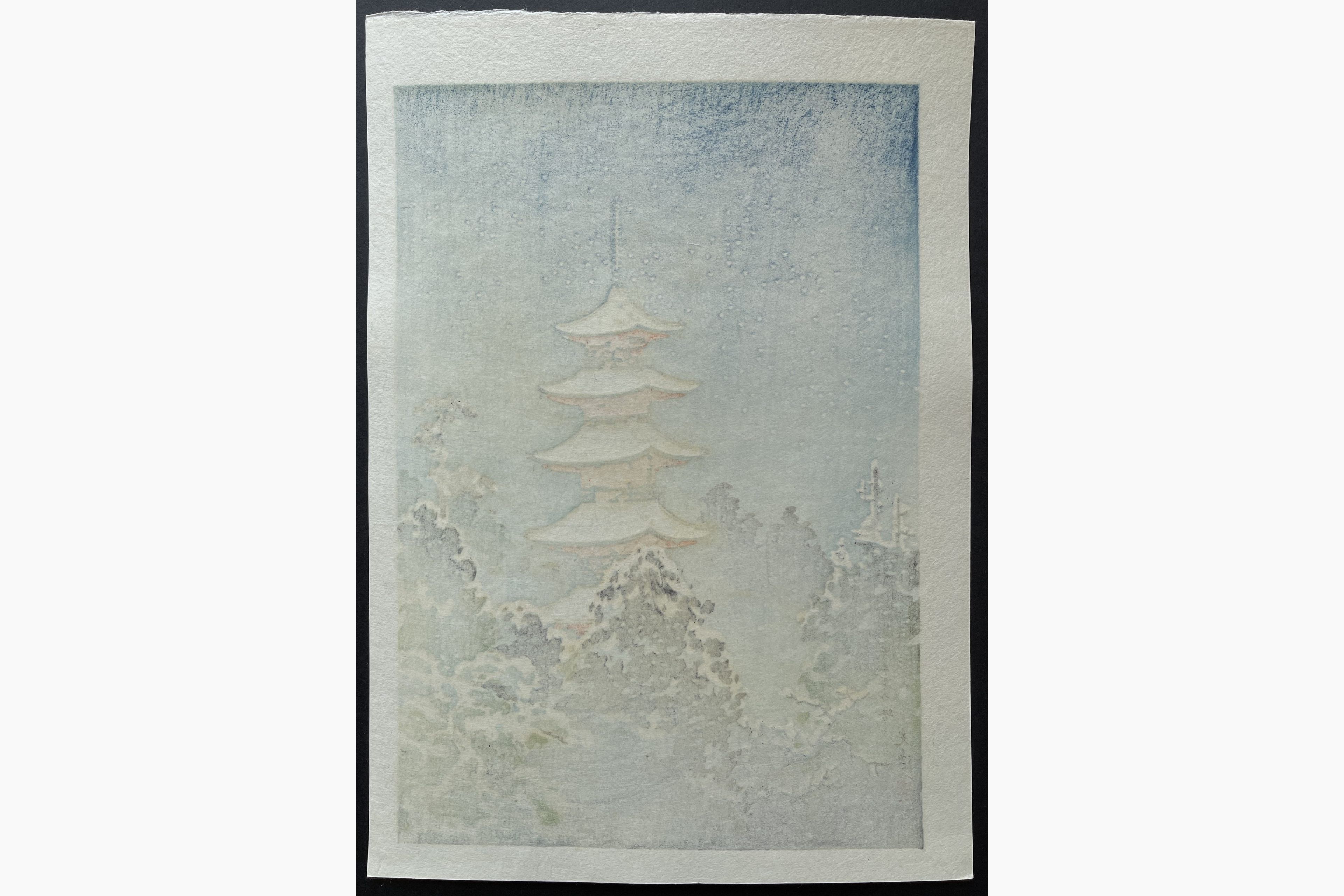 Pagoda in Nikko (Seki) - Tsuchiya Koitsu - Japanese Prints